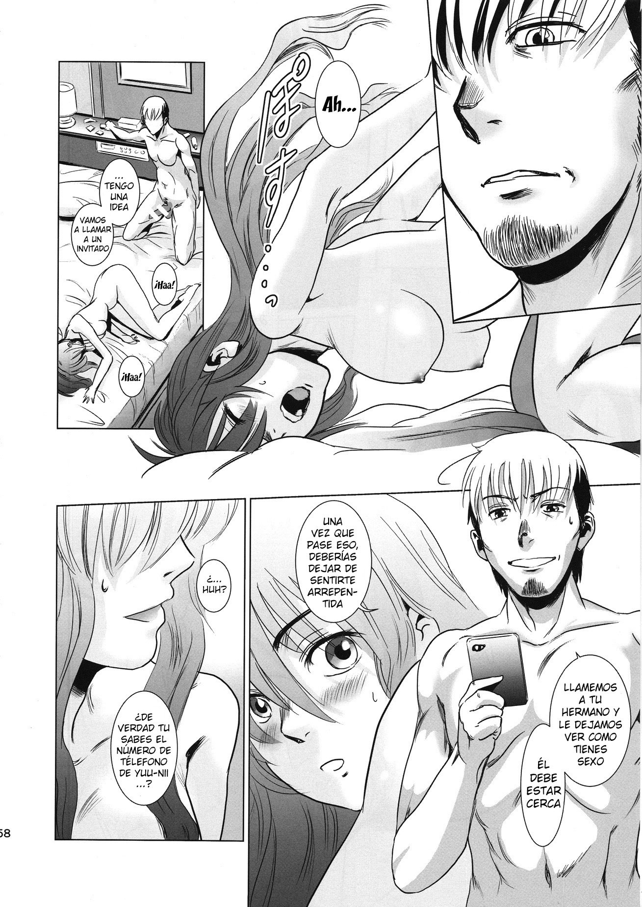 まつりこうへん