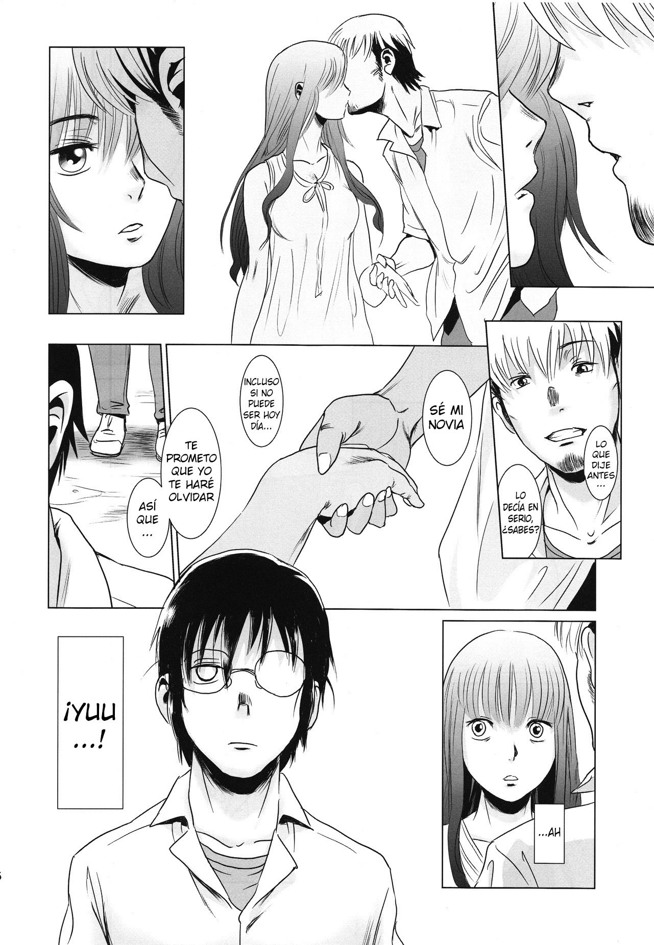 まつりこうへん