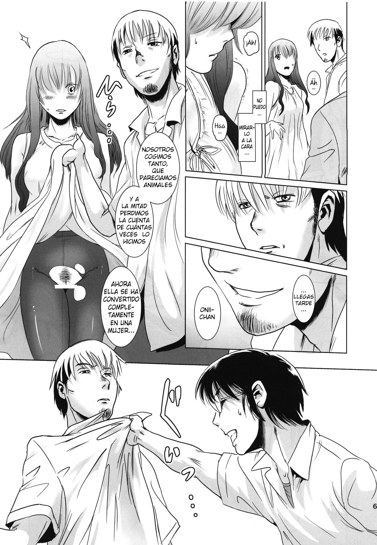 まつりこうへん