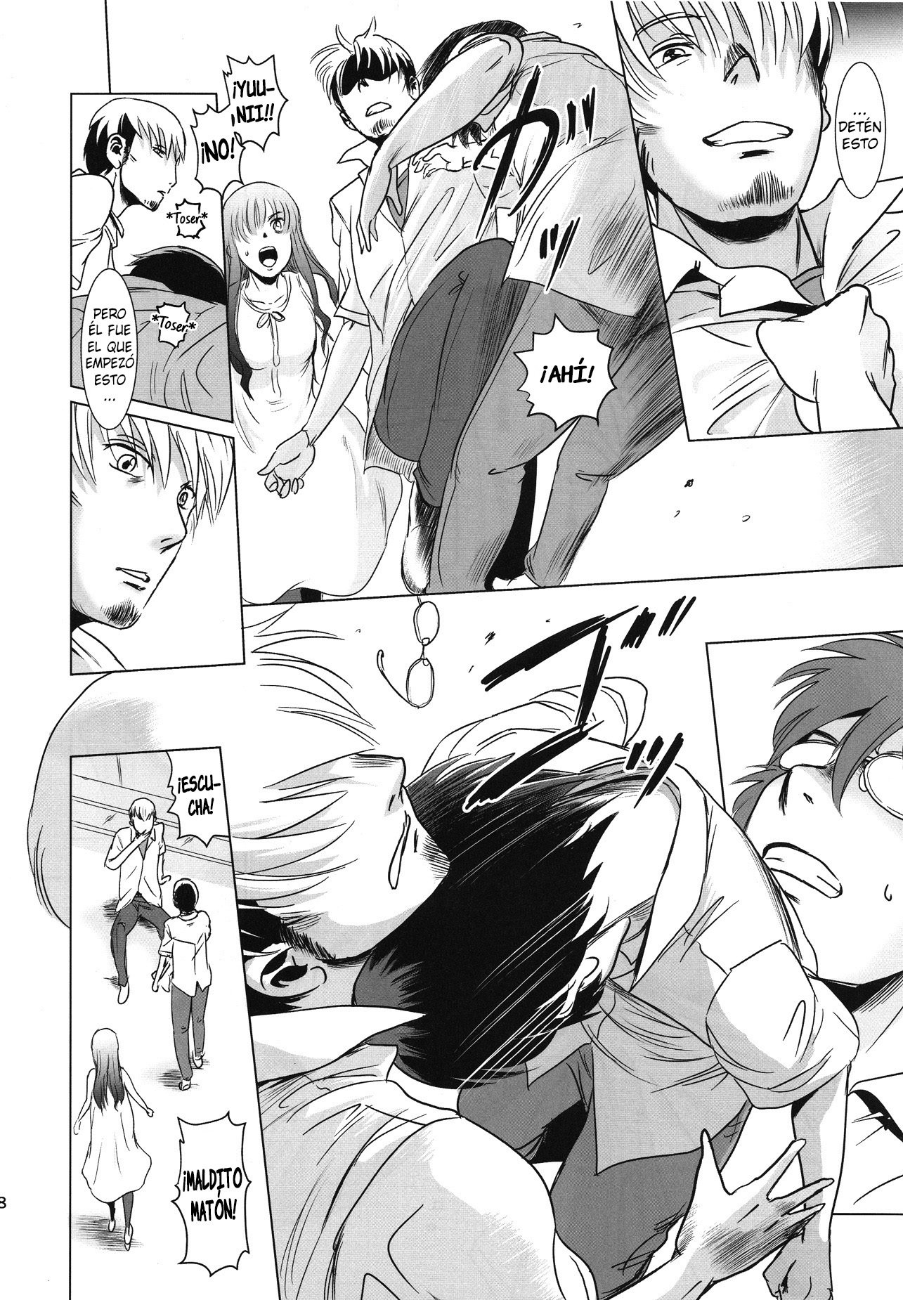 まつりこうへん