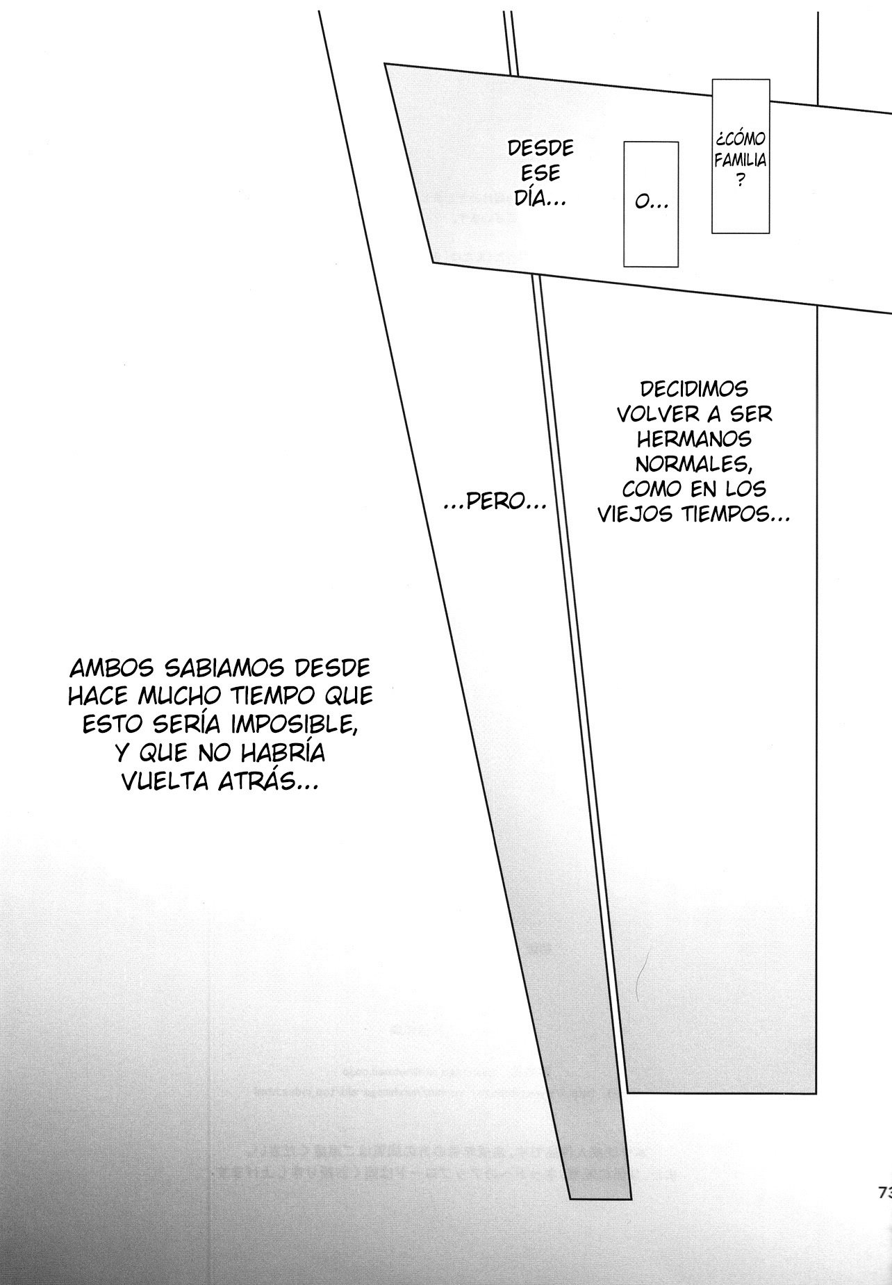 まつりこうへん