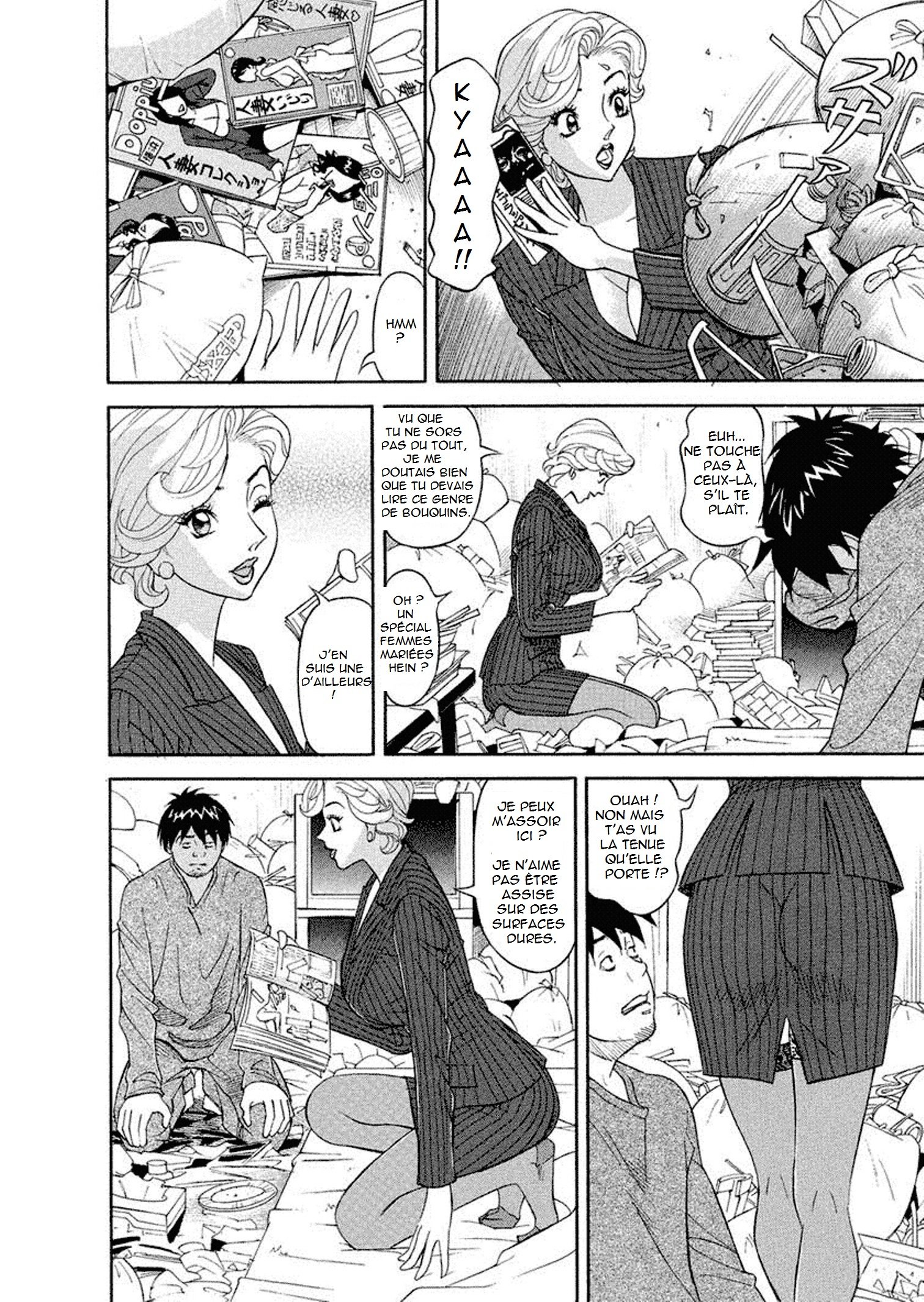 びゅうちょうさいあやこ|巨乳研究員綾子