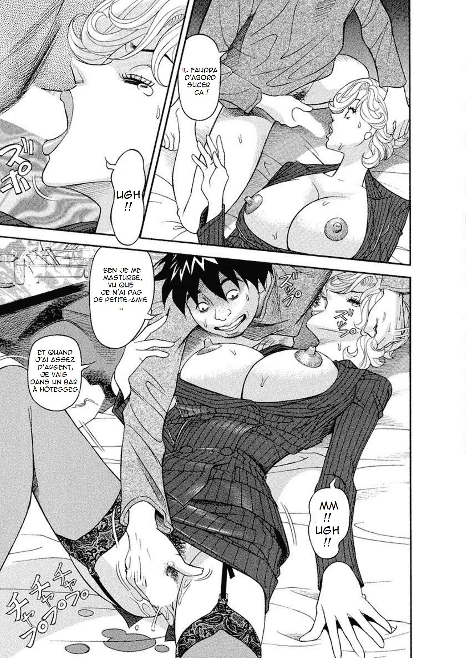 びゅうちょうさいあやこ|巨乳研究員綾子