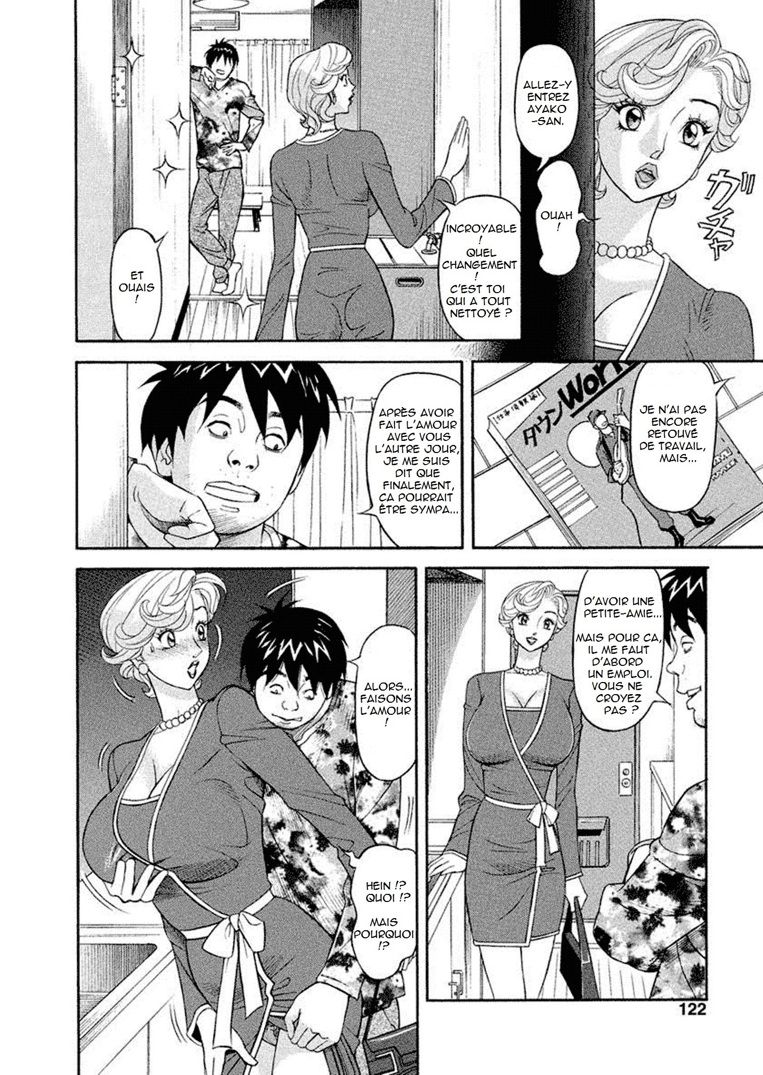 びゅうちょうさいあやこ|巨乳研究員綾子