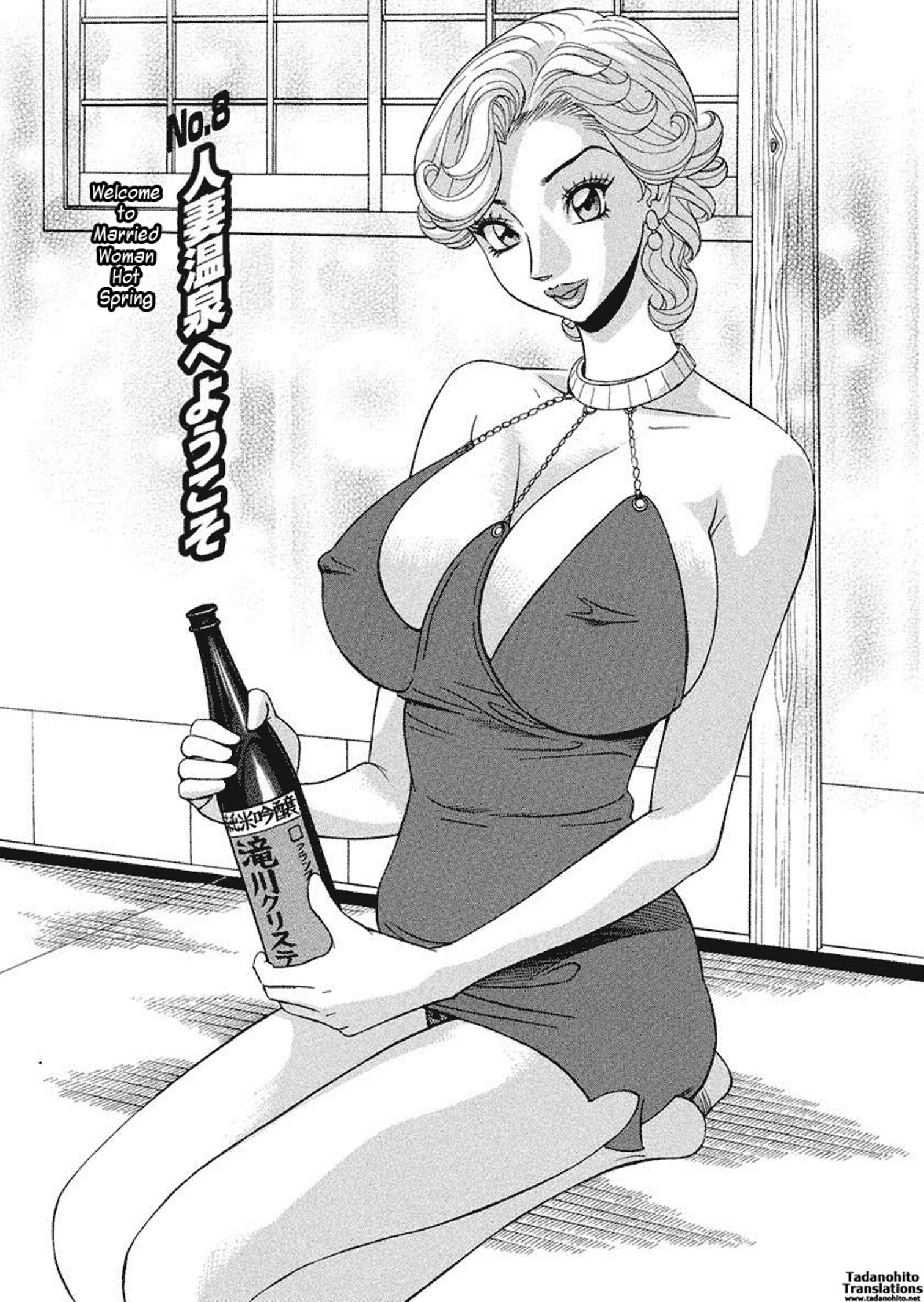 びゅうちょうさいあやこ|巨乳研究員綾子