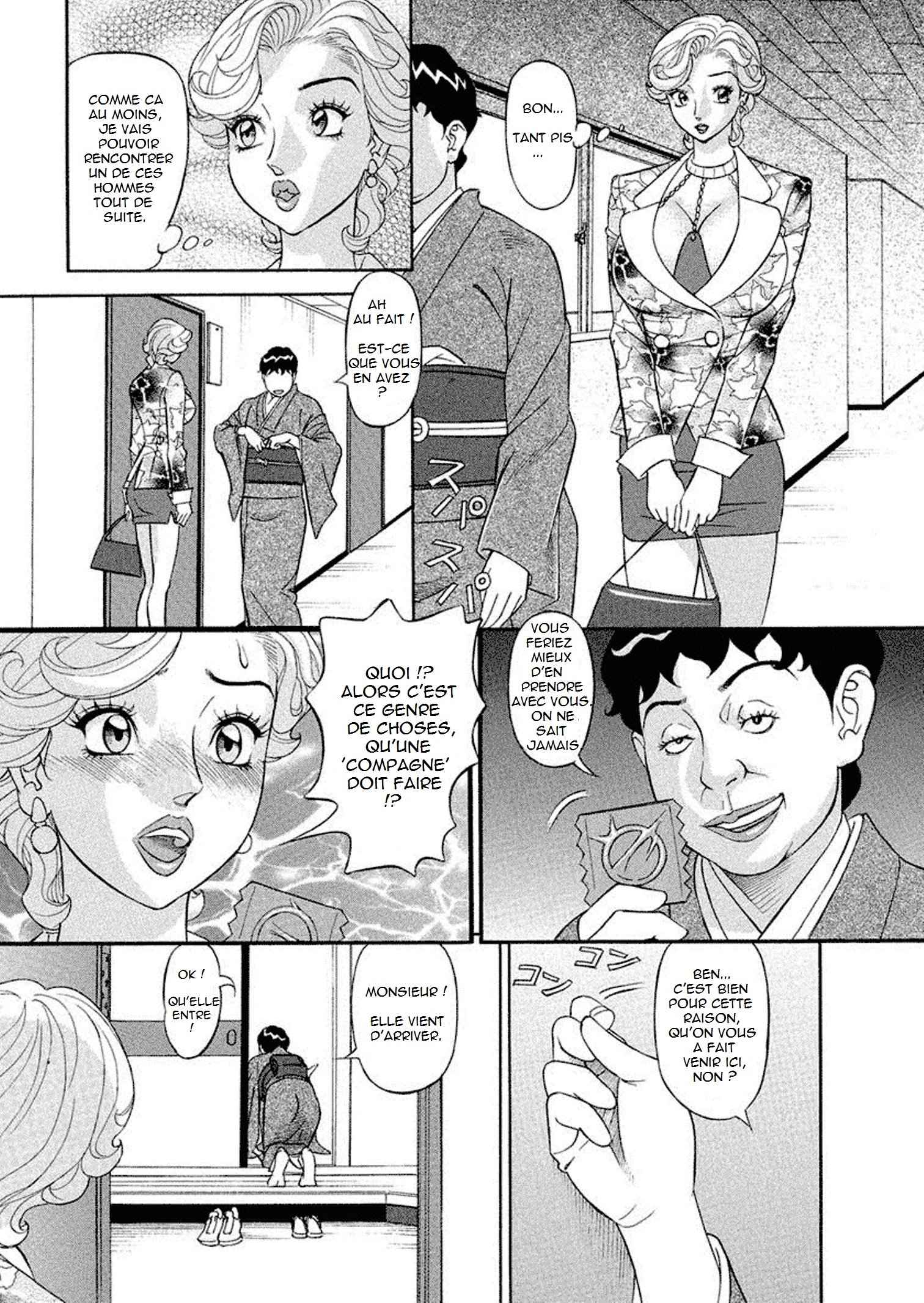 びゅうちょうさいあやこ|巨乳研究員綾子