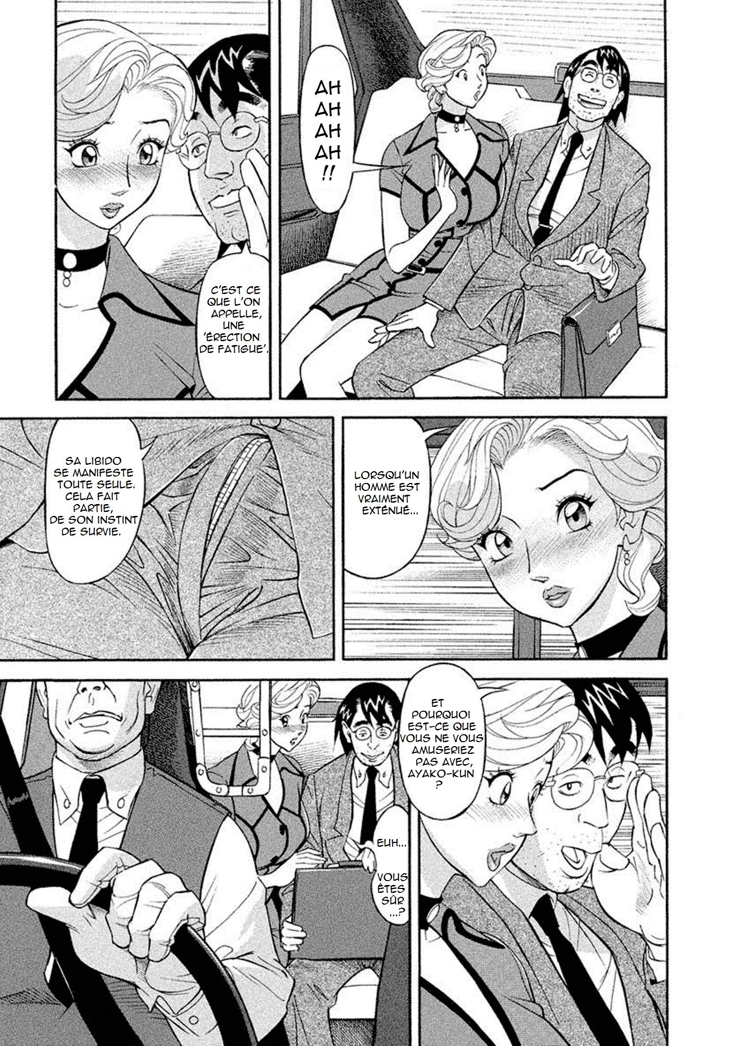 びゅうちょうさいあやこ|巨乳研究員綾子