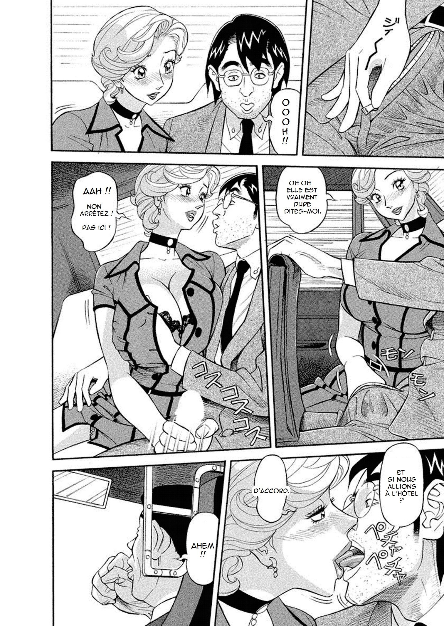 びゅうちょうさいあやこ|巨乳研究員綾子