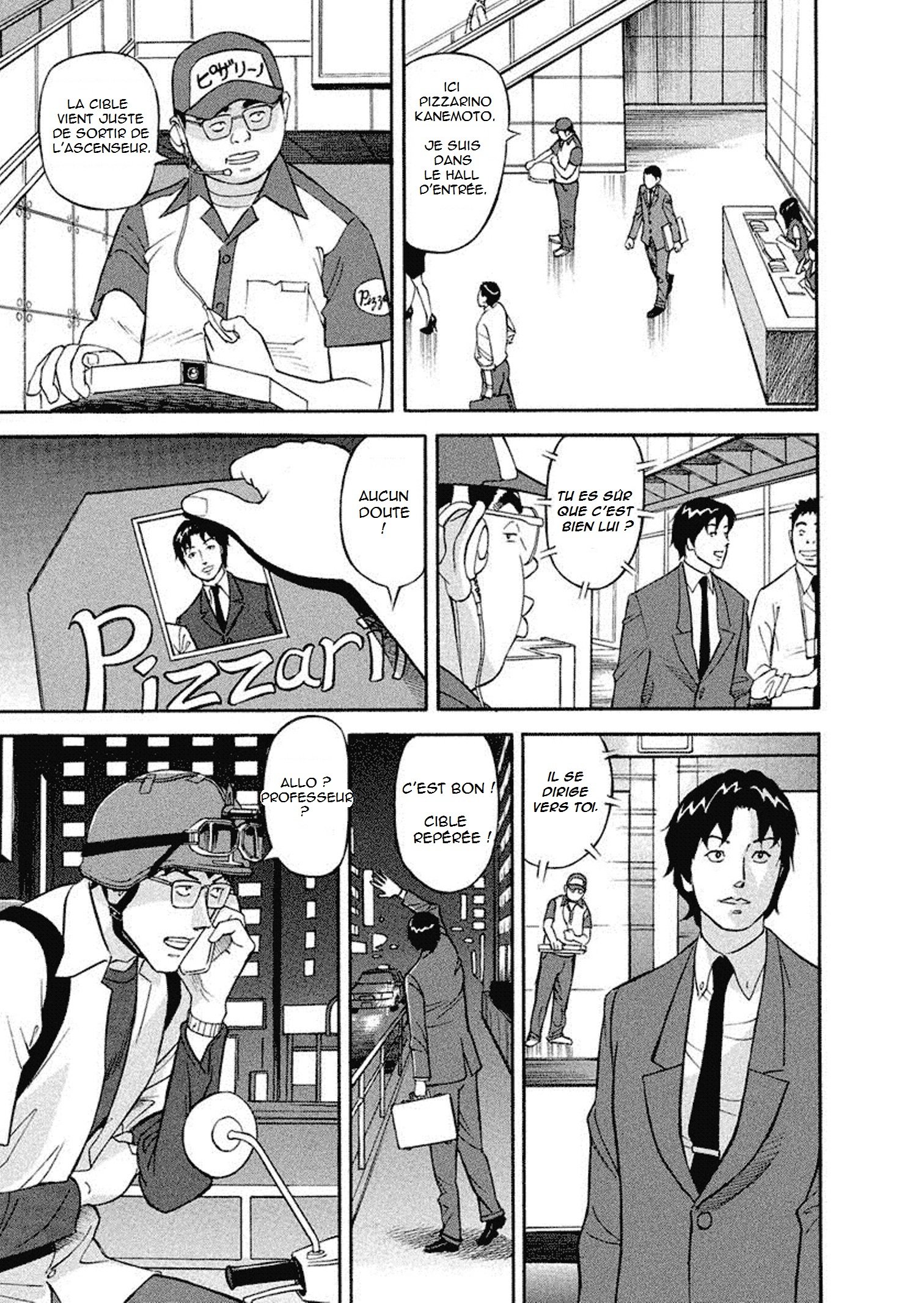 びゅうちょうさいあやこ|巨乳研究員綾子