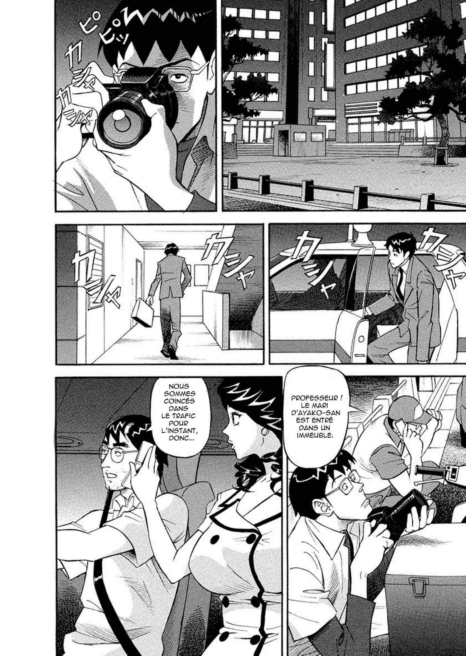 びゅうちょうさいあやこ|巨乳研究員綾子