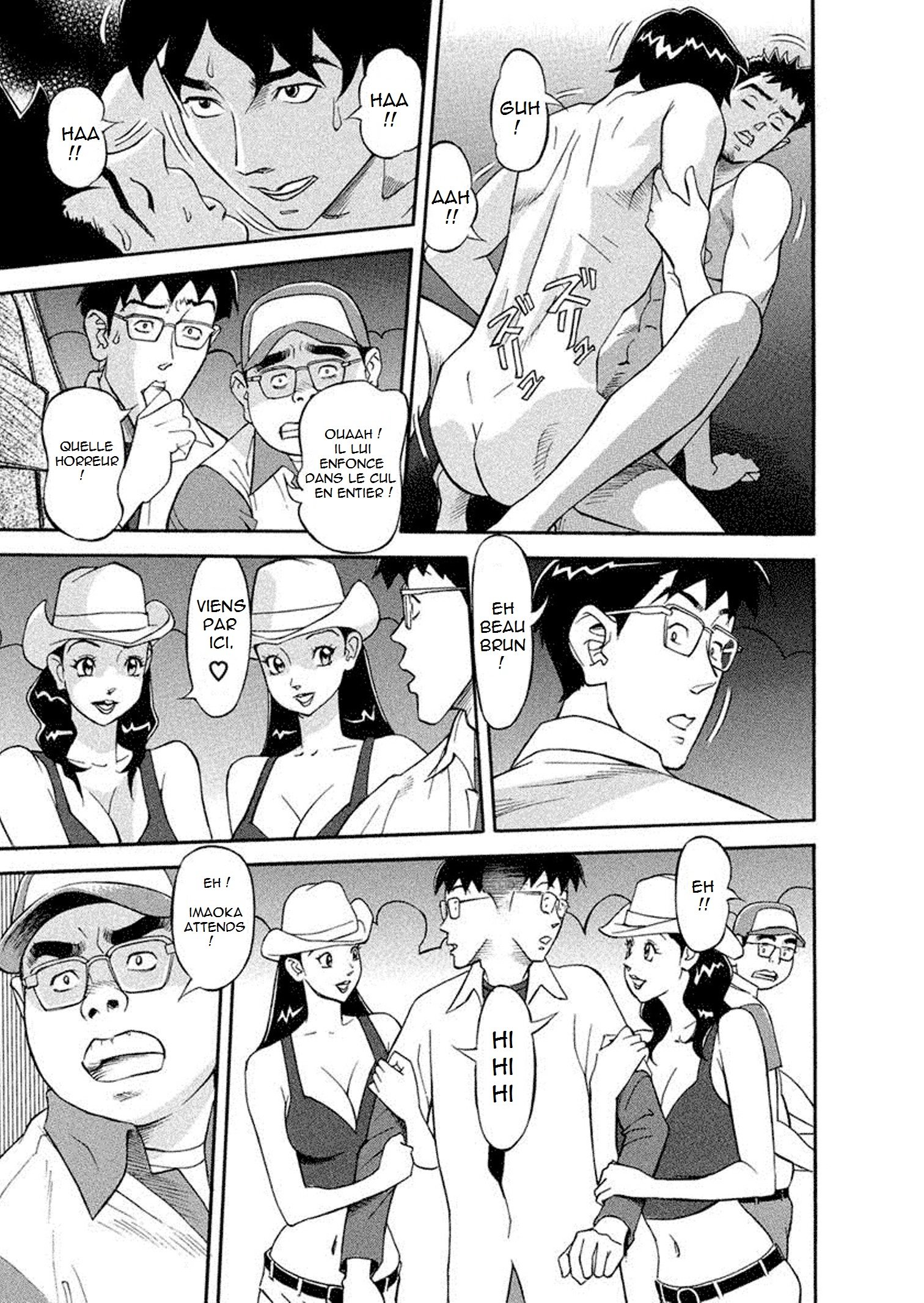 びゅうちょうさいあやこ|巨乳研究員綾子