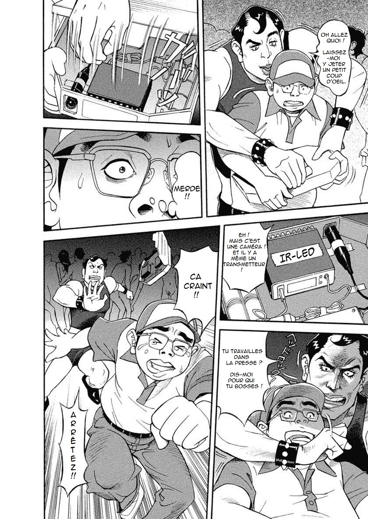 びゅうちょうさいあやこ|巨乳研究員綾子