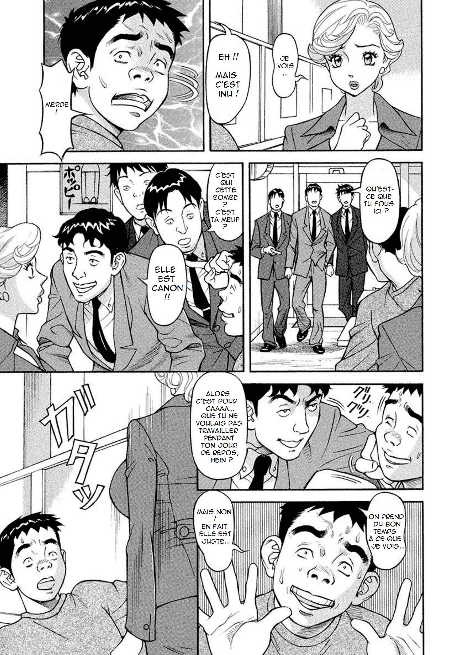 びゅうちょうさいあやこ|巨乳研究員綾子