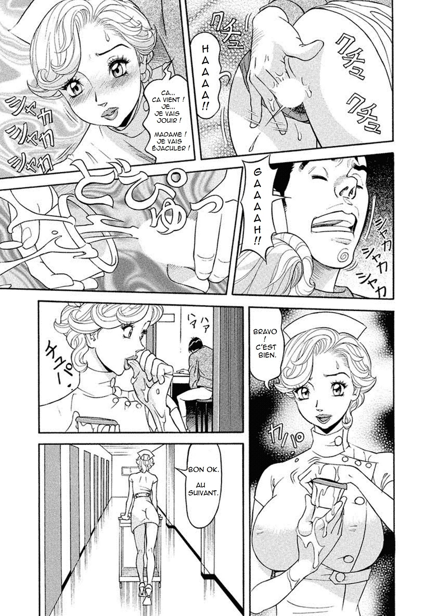 びゅうちょうさいあやこ|巨乳研究員綾子