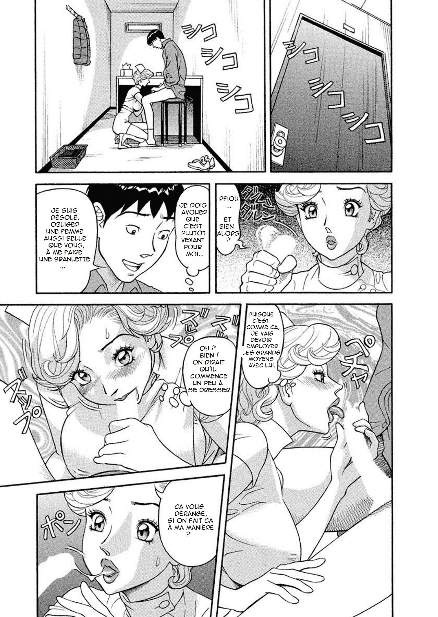 びゅうちょうさいあやこ|巨乳研究員綾子