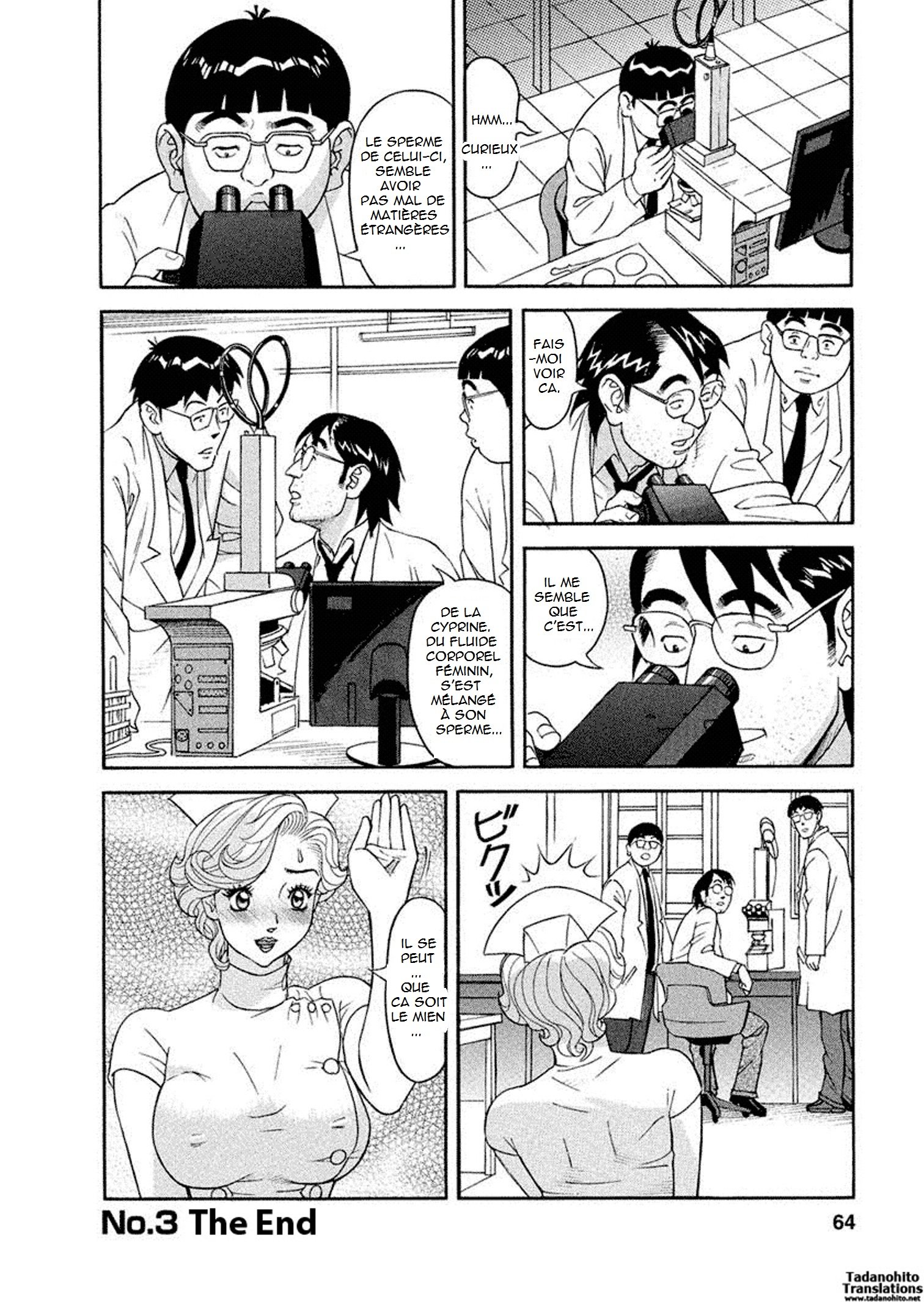 びゅうちょうさいあやこ|巨乳研究員綾子