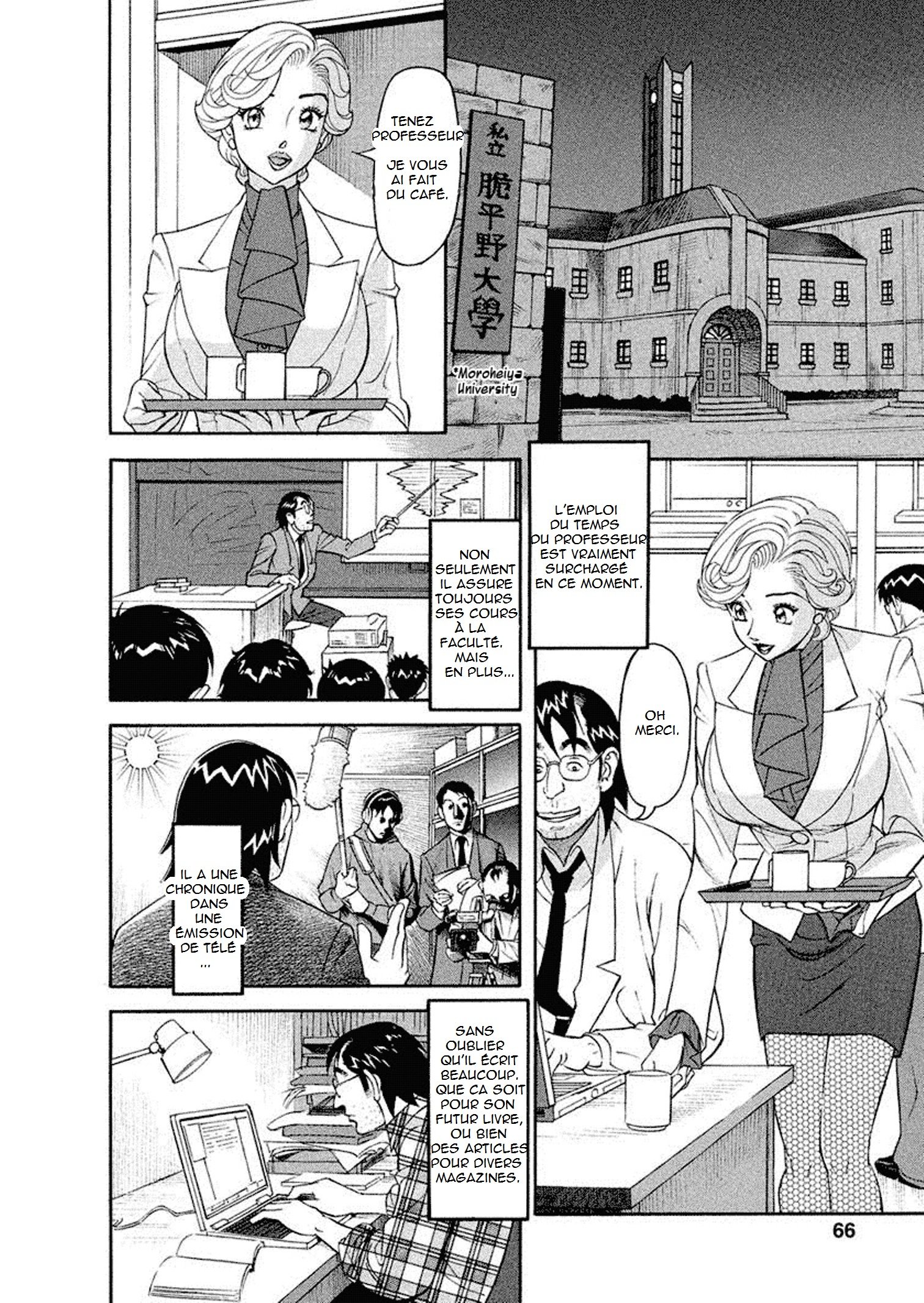 びゅうちょうさいあやこ|巨乳研究員綾子