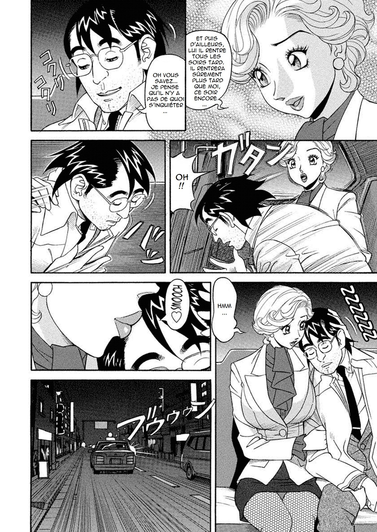 びゅうちょうさいあやこ|巨乳研究員綾子