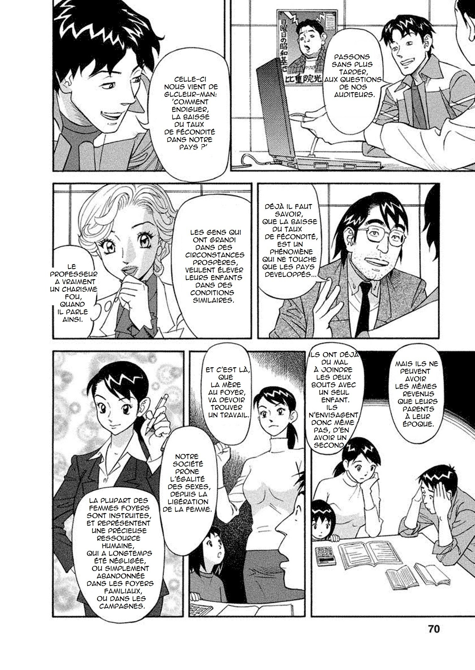 びゅうちょうさいあやこ|巨乳研究員綾子