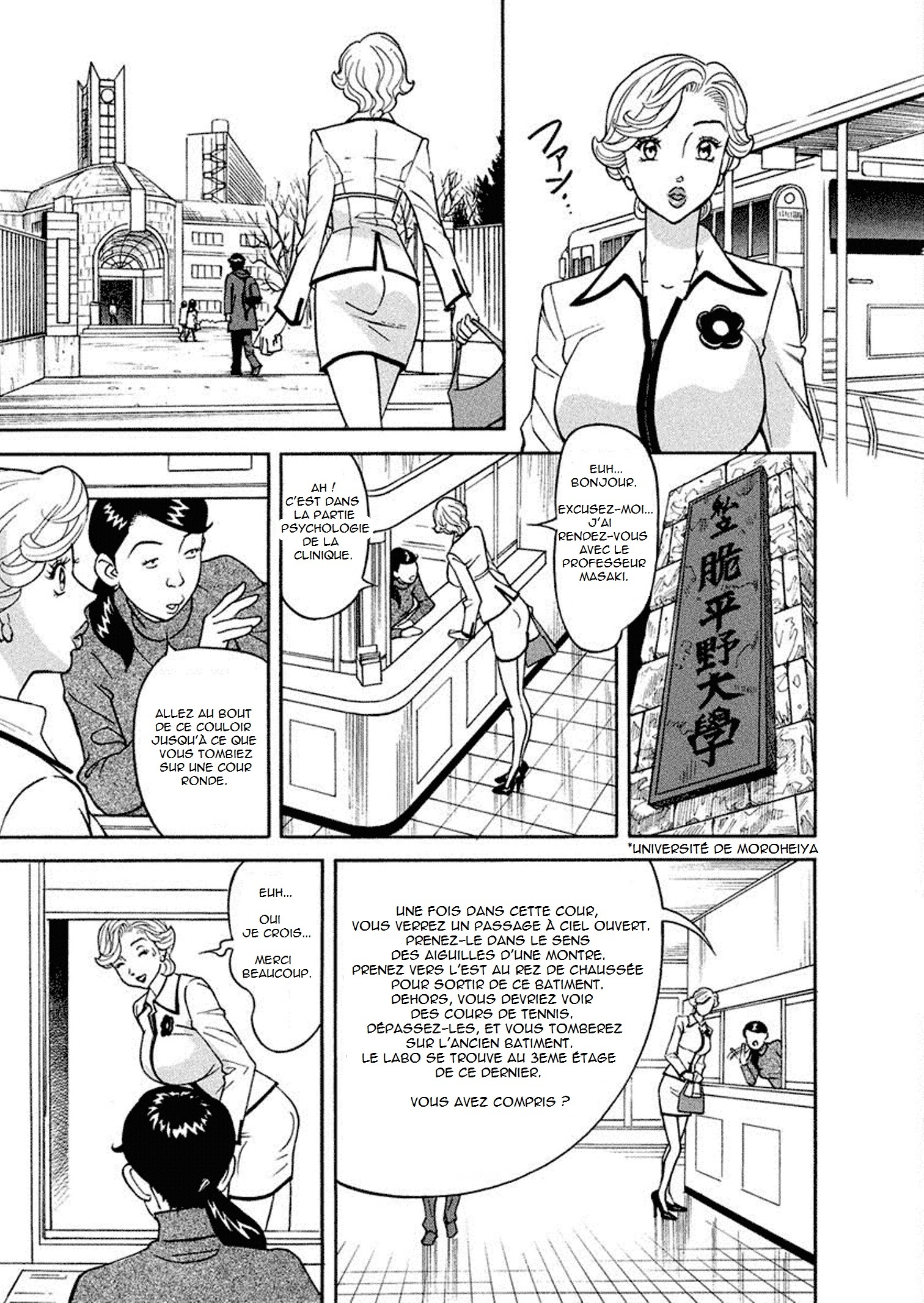 びゅうちょうさいあやこ|巨乳研究員綾子