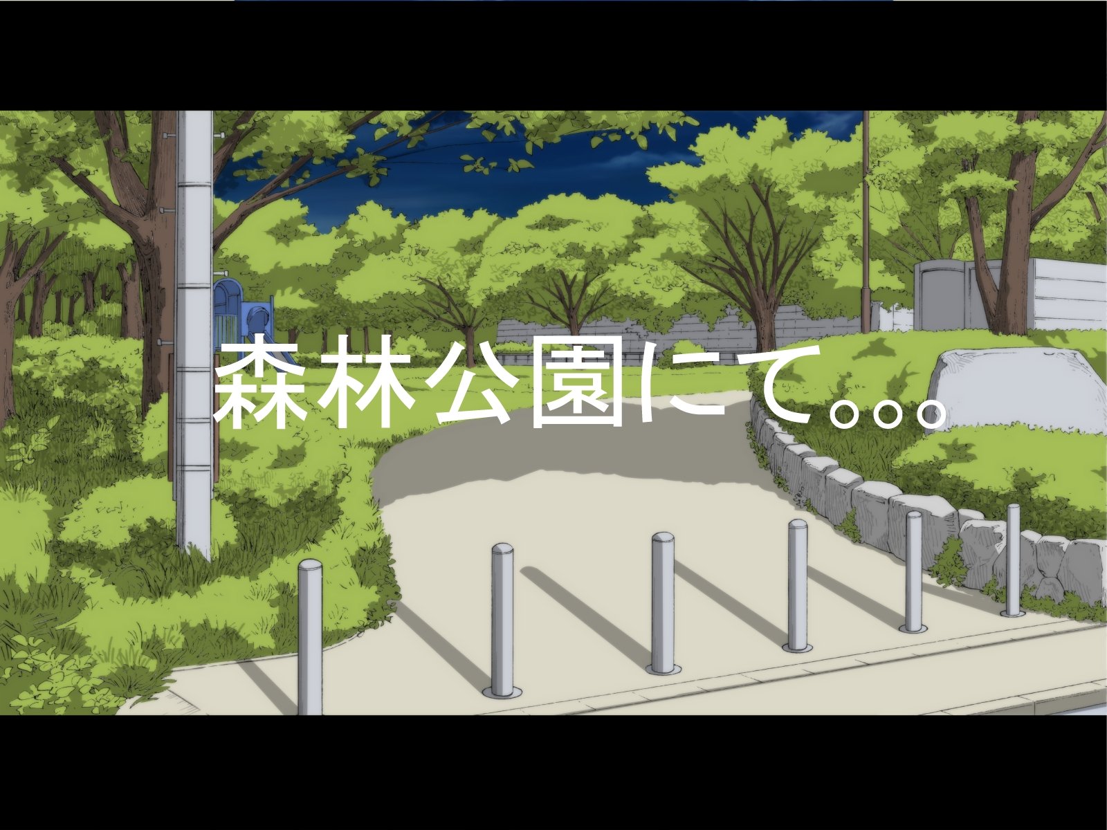 僕の彼女はあこがれの先輩だった…こうへん