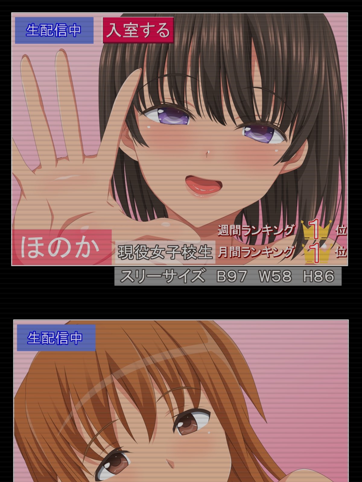 僕の彼女はあこがれの先輩だった…こうへん