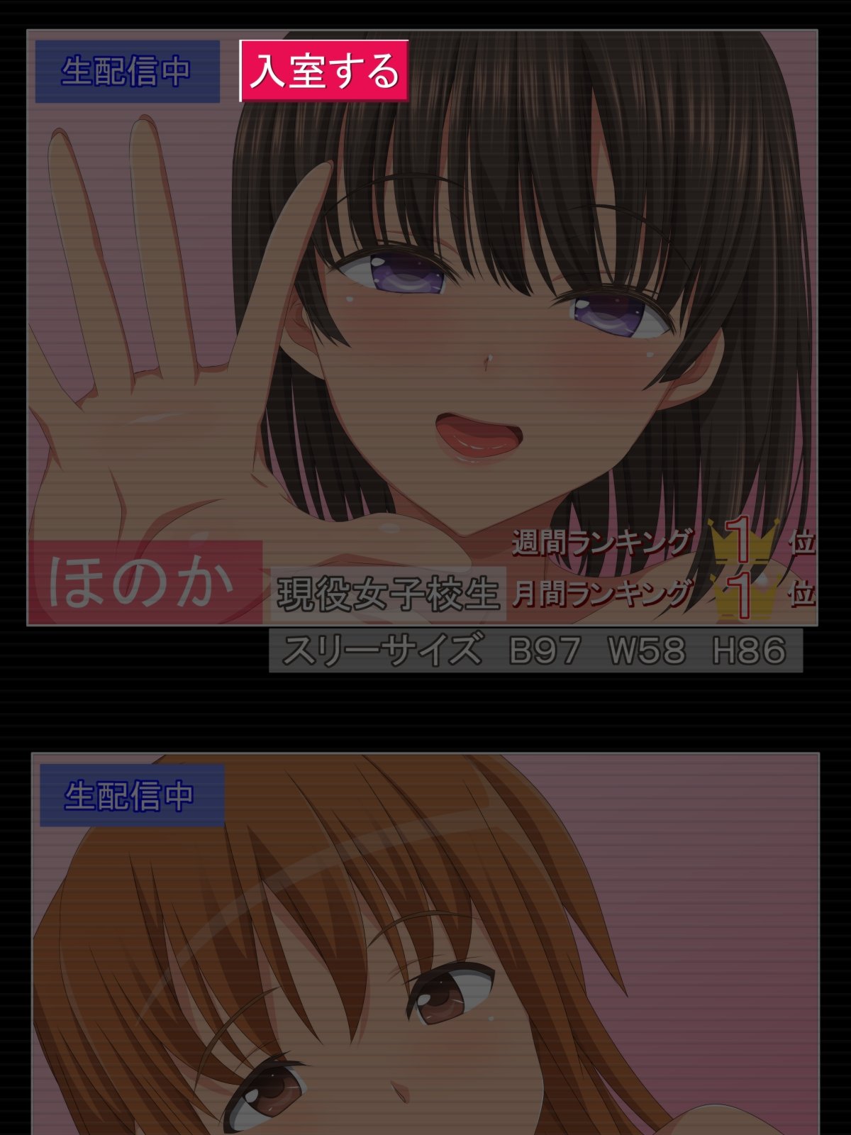 僕の彼女はあこがれの先輩だった…こうへん