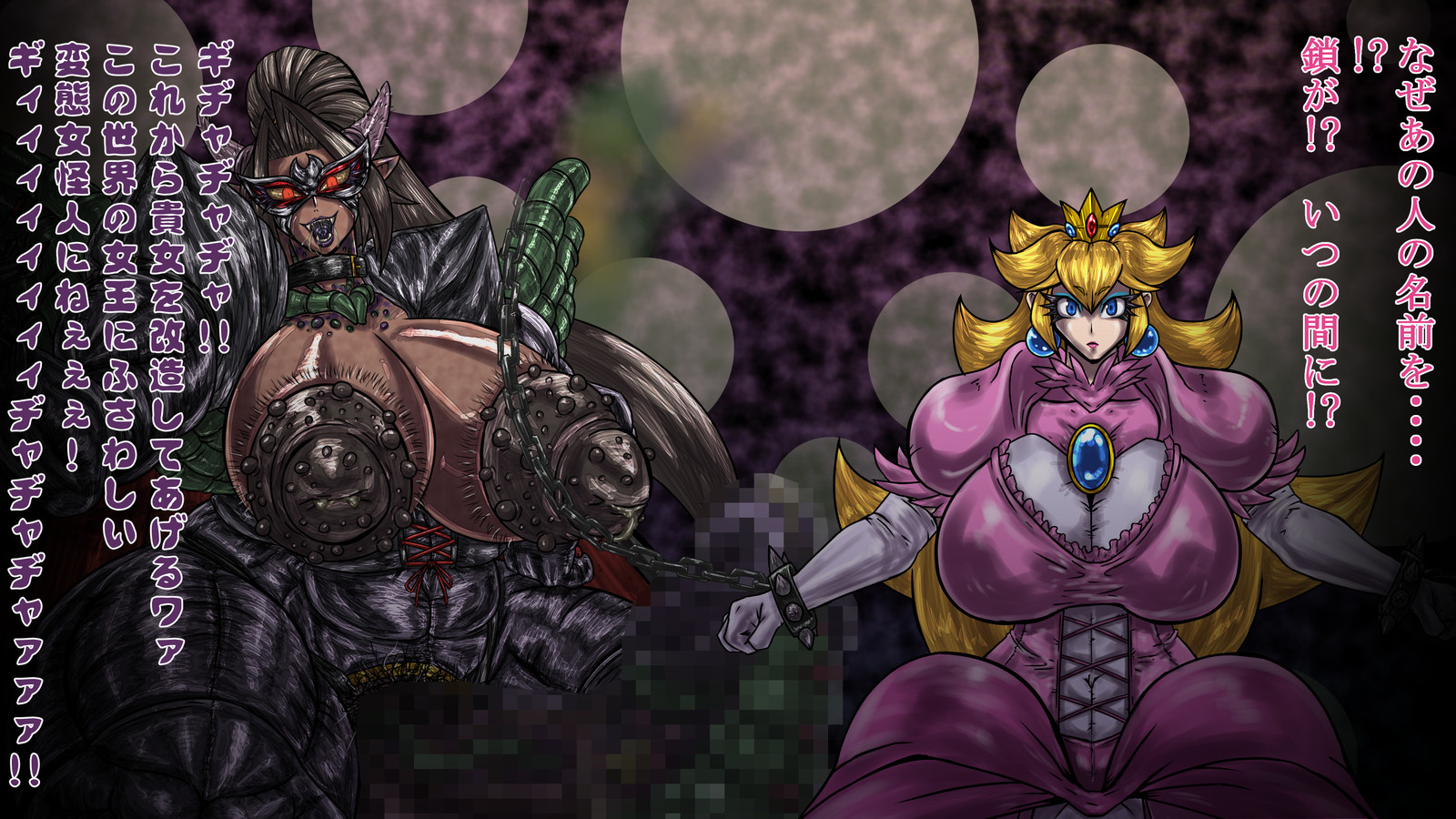 クイーンクーパピーチ