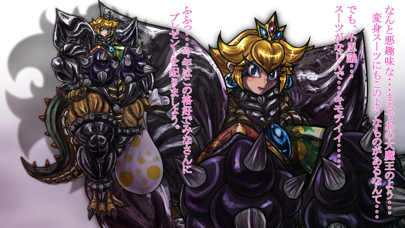 クイーンクーパピーチ