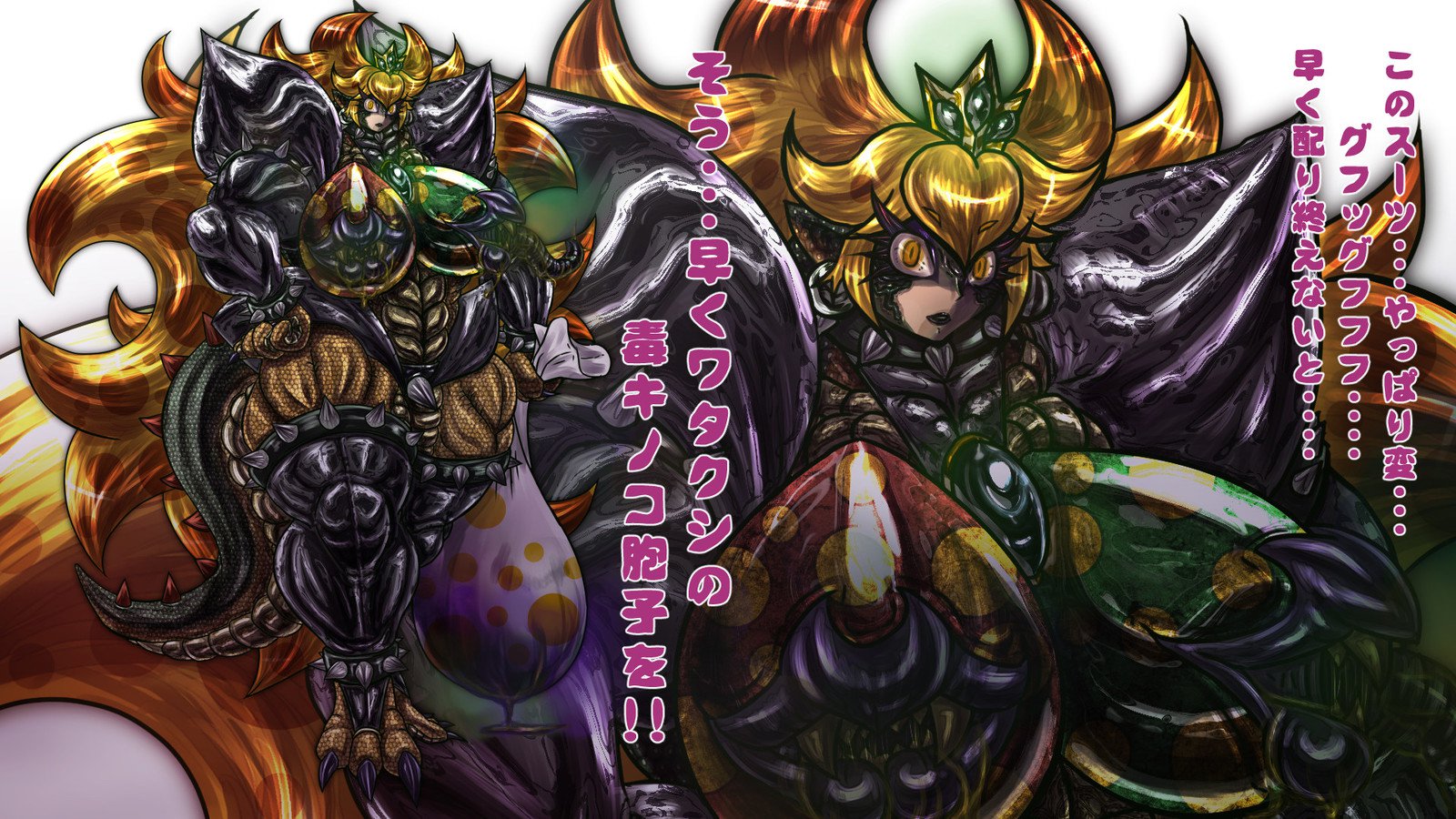 クイーンクーパピーチ