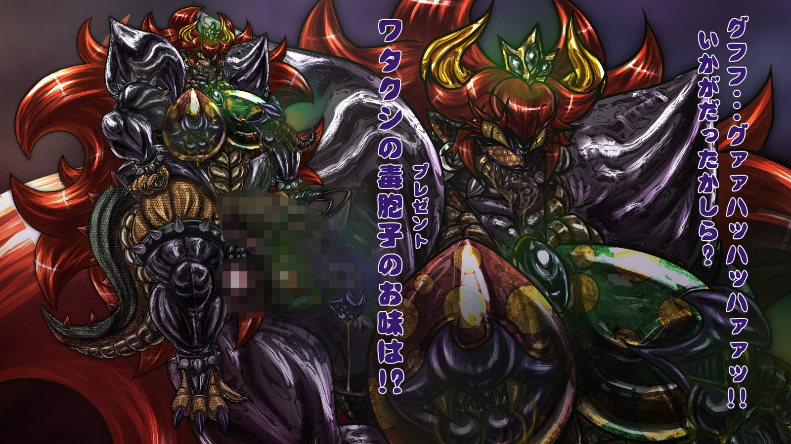 クイーンクーパピーチ