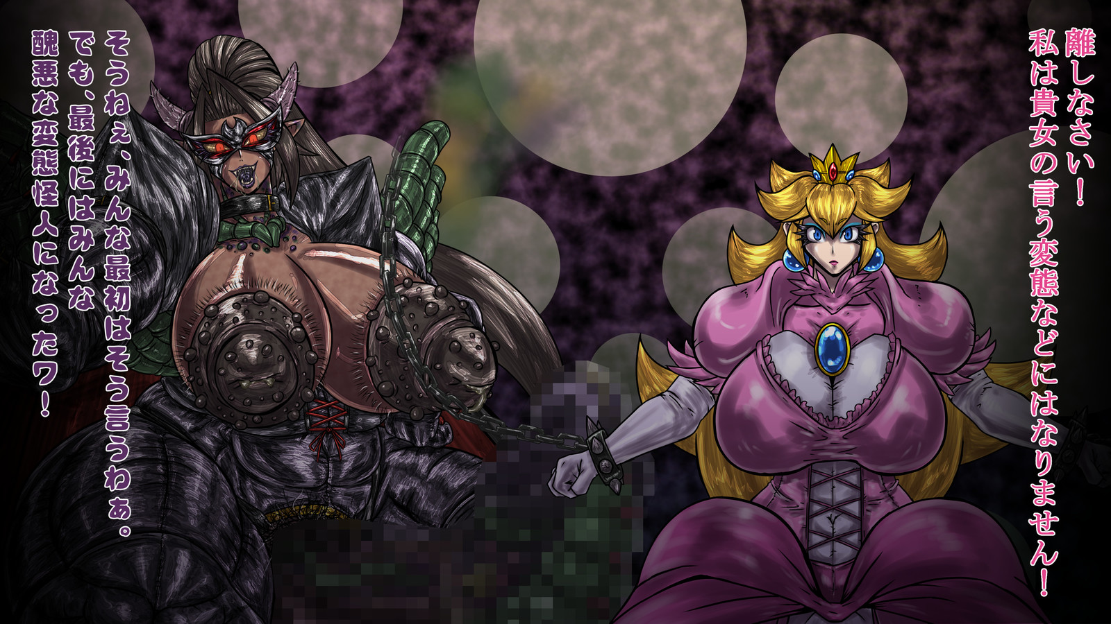 クイーンクーパピーチ