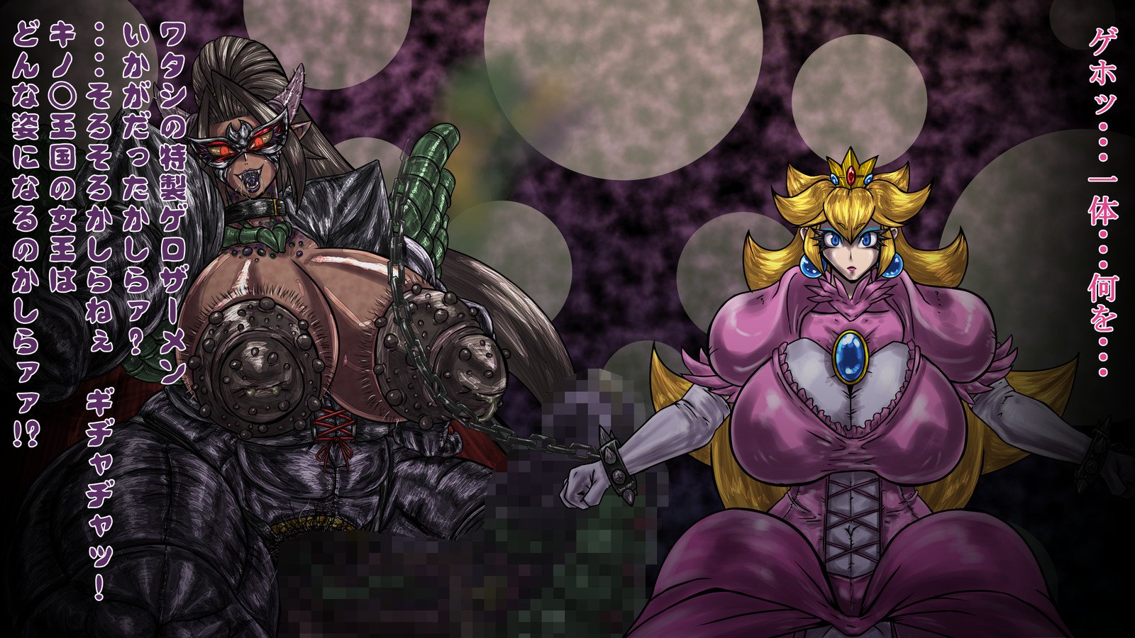 クイーンクーパピーチ