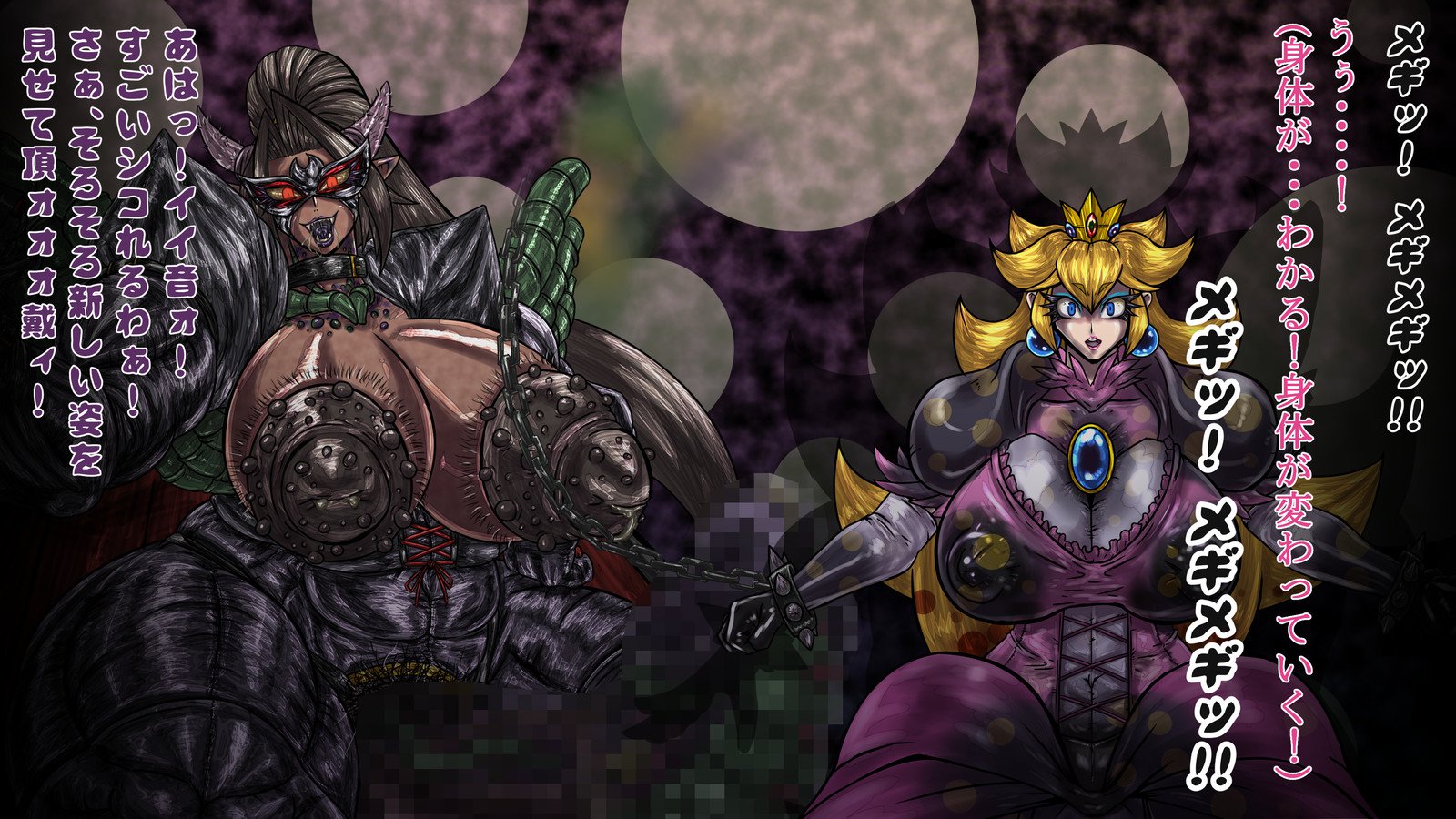 クイーンクーパピーチ