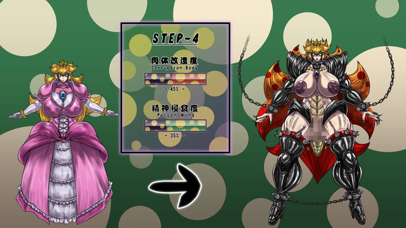 クイーンクーパピーチ