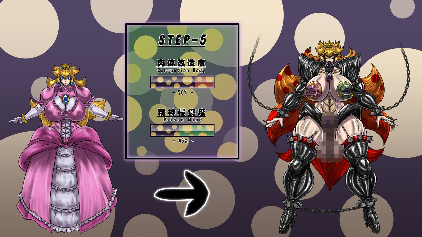 クイーンクーパピーチ