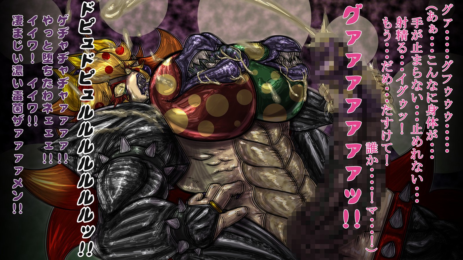 クイーンクーパピーチ