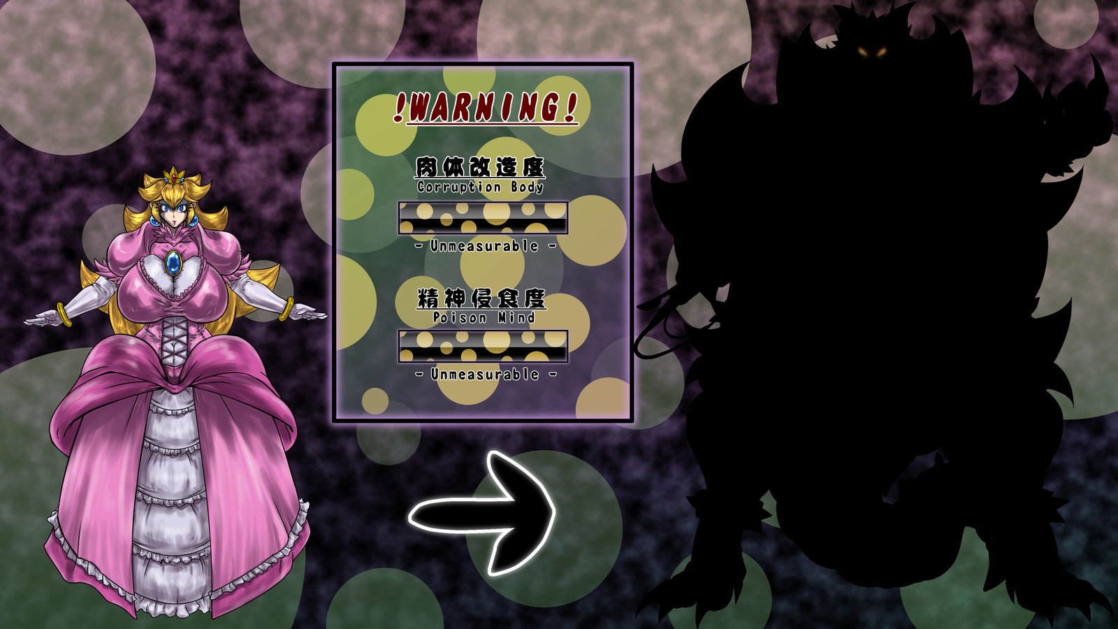 クイーンクーパピーチ