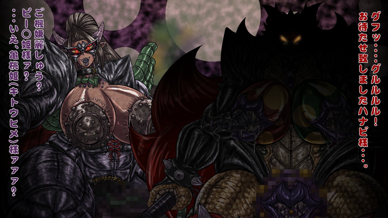 クイーンクーパピーチ