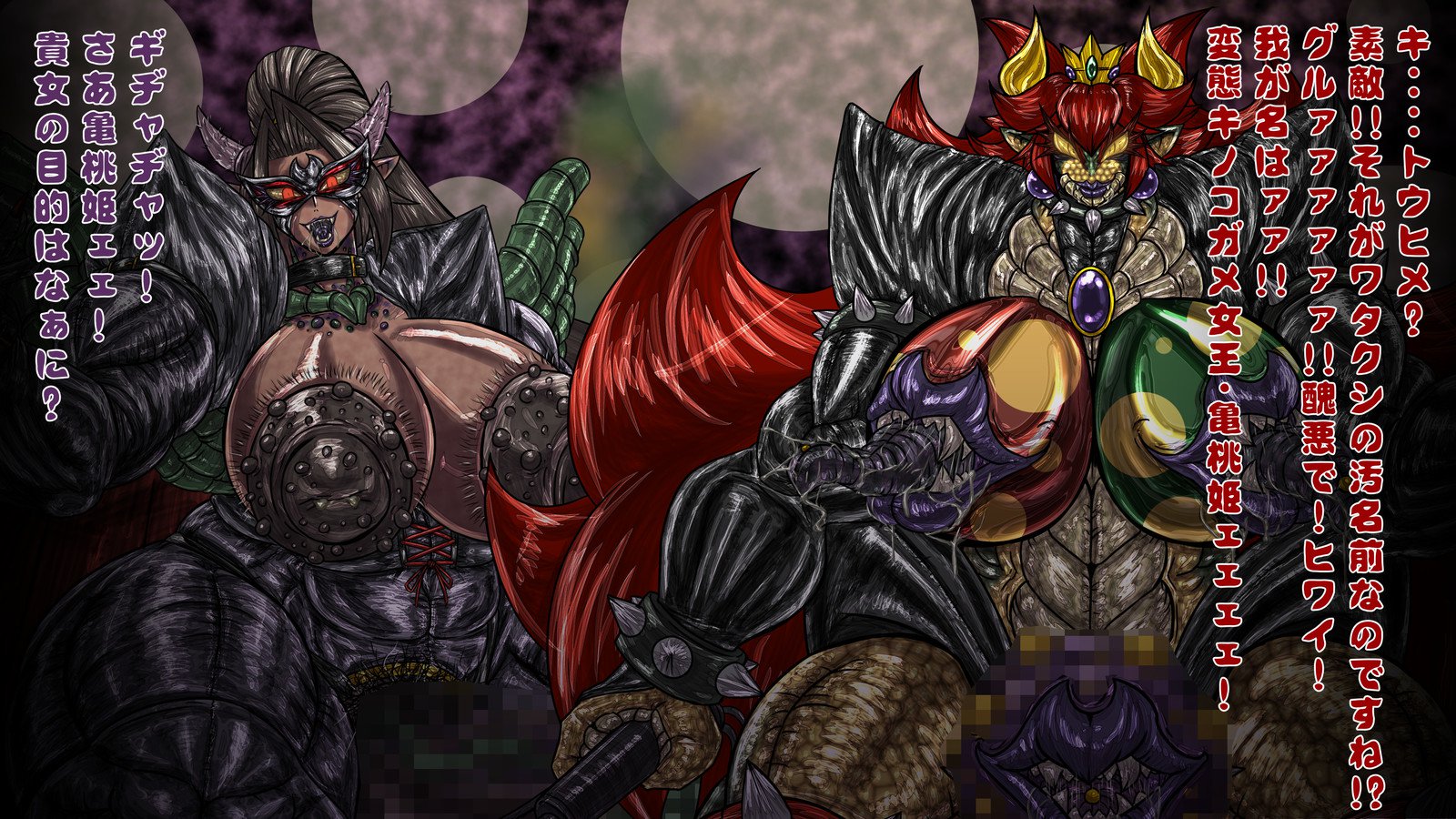 クイーンクーパピーチ