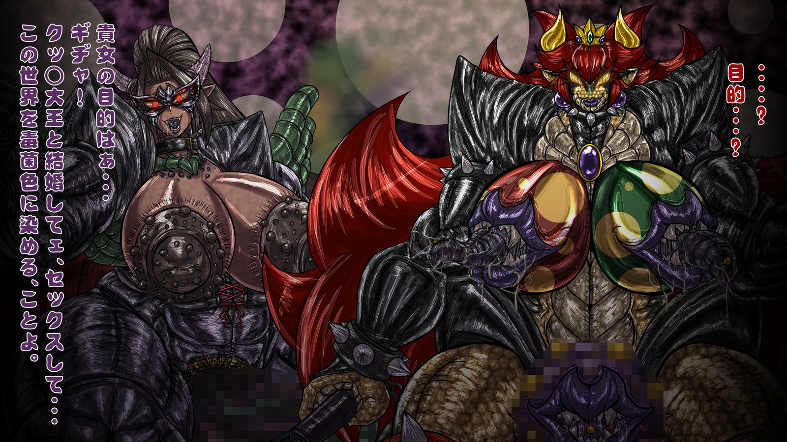 クイーンクーパピーチ