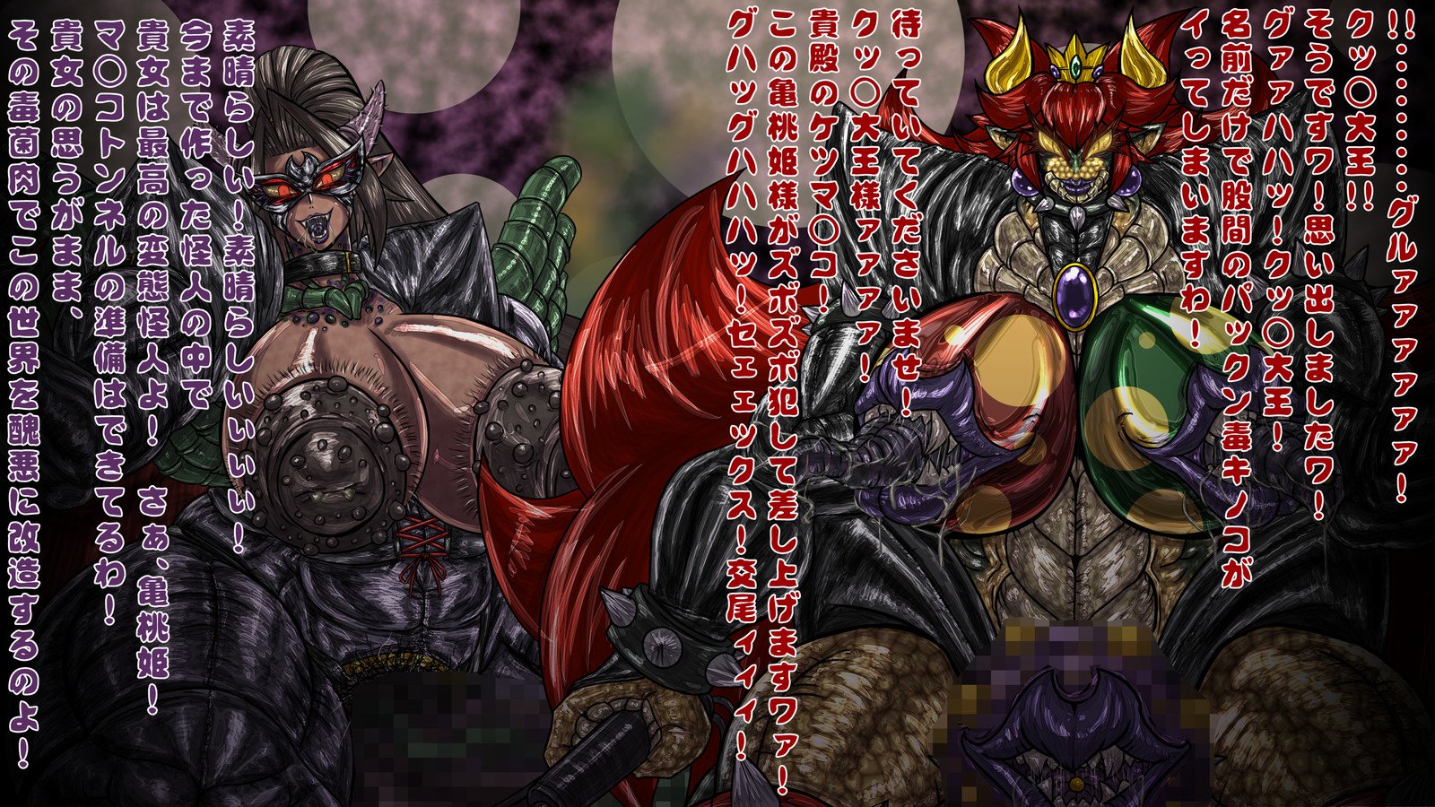 クイーンクーパピーチ