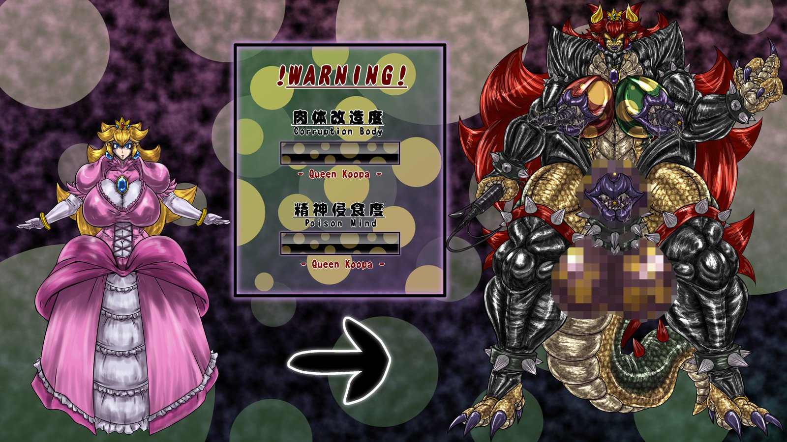 クイーンクーパピーチ