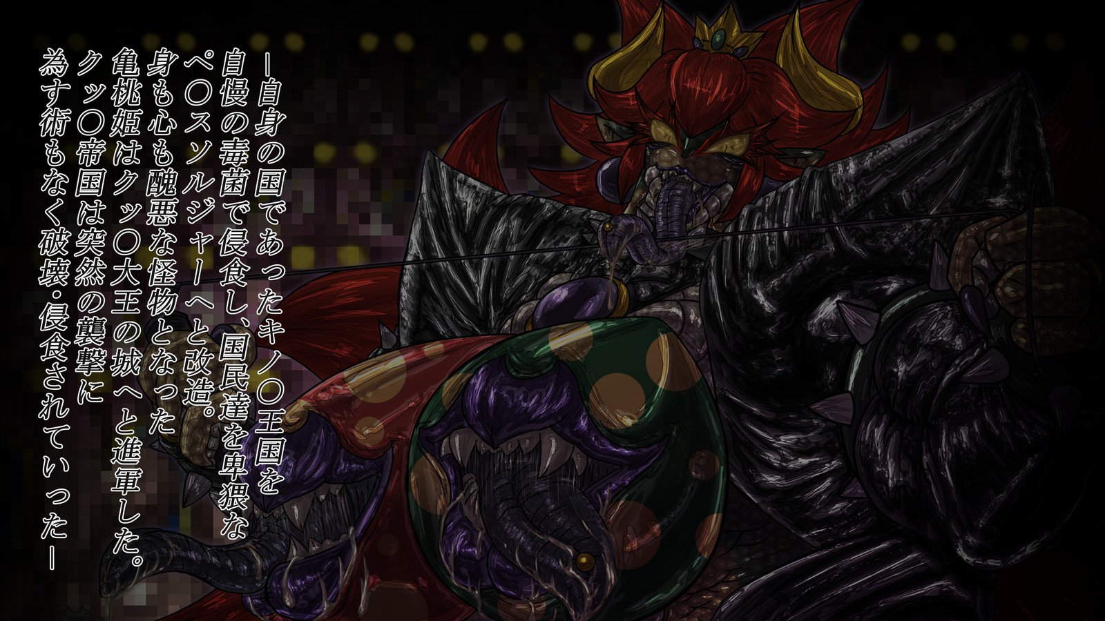 クイーンクーパピーチ