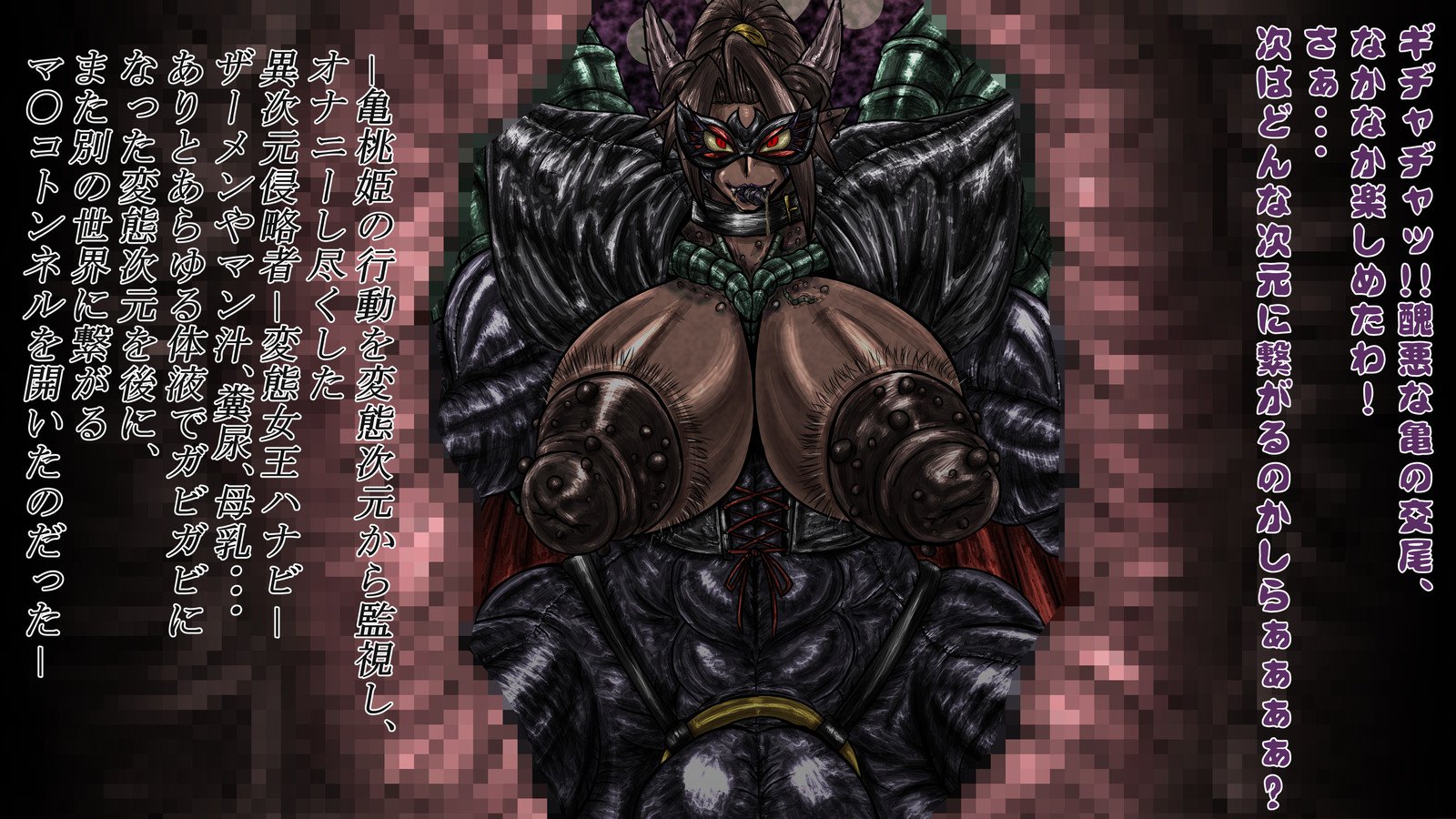 クイーンクーパピーチ