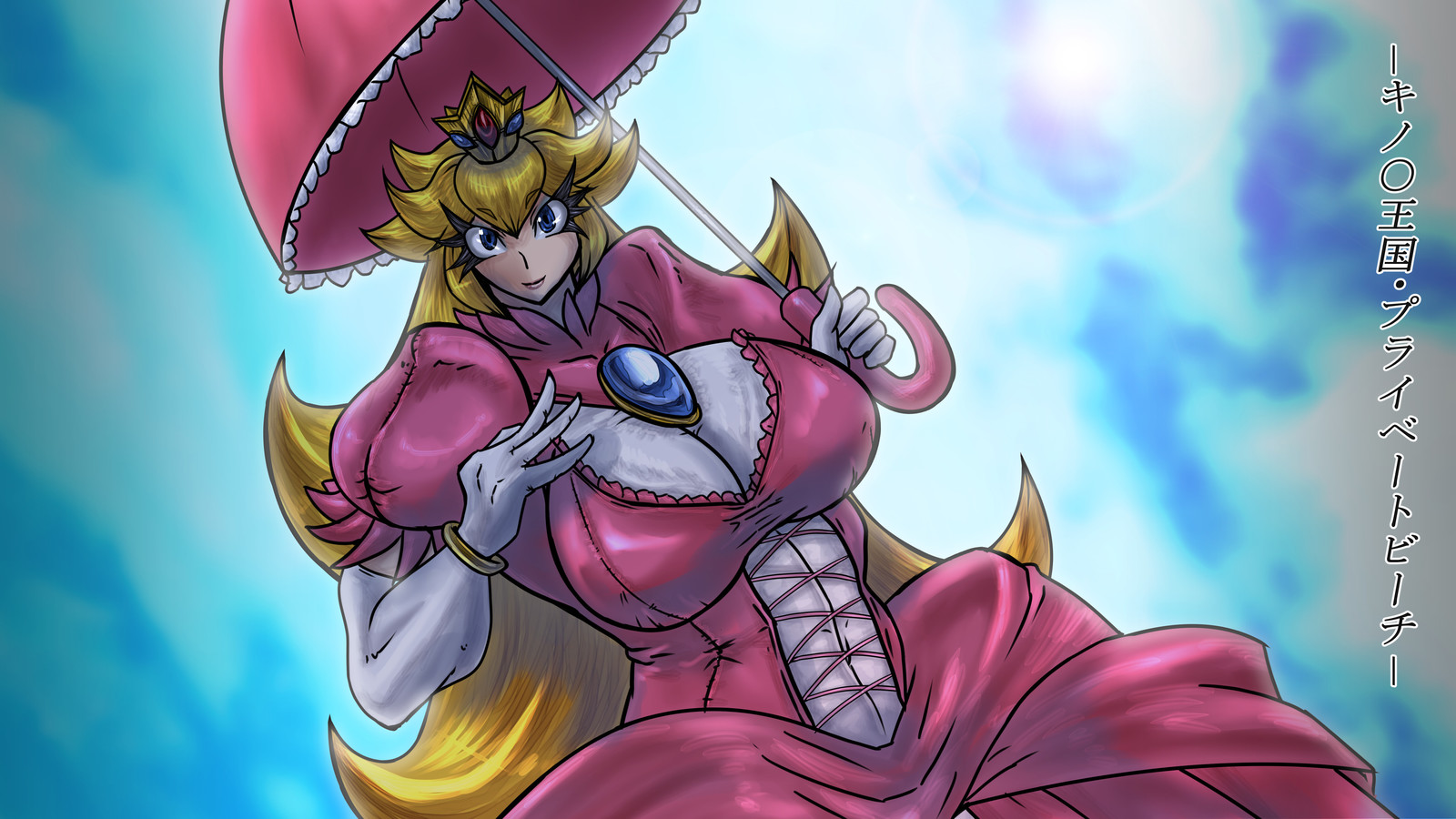 クイーンクーパピーチ