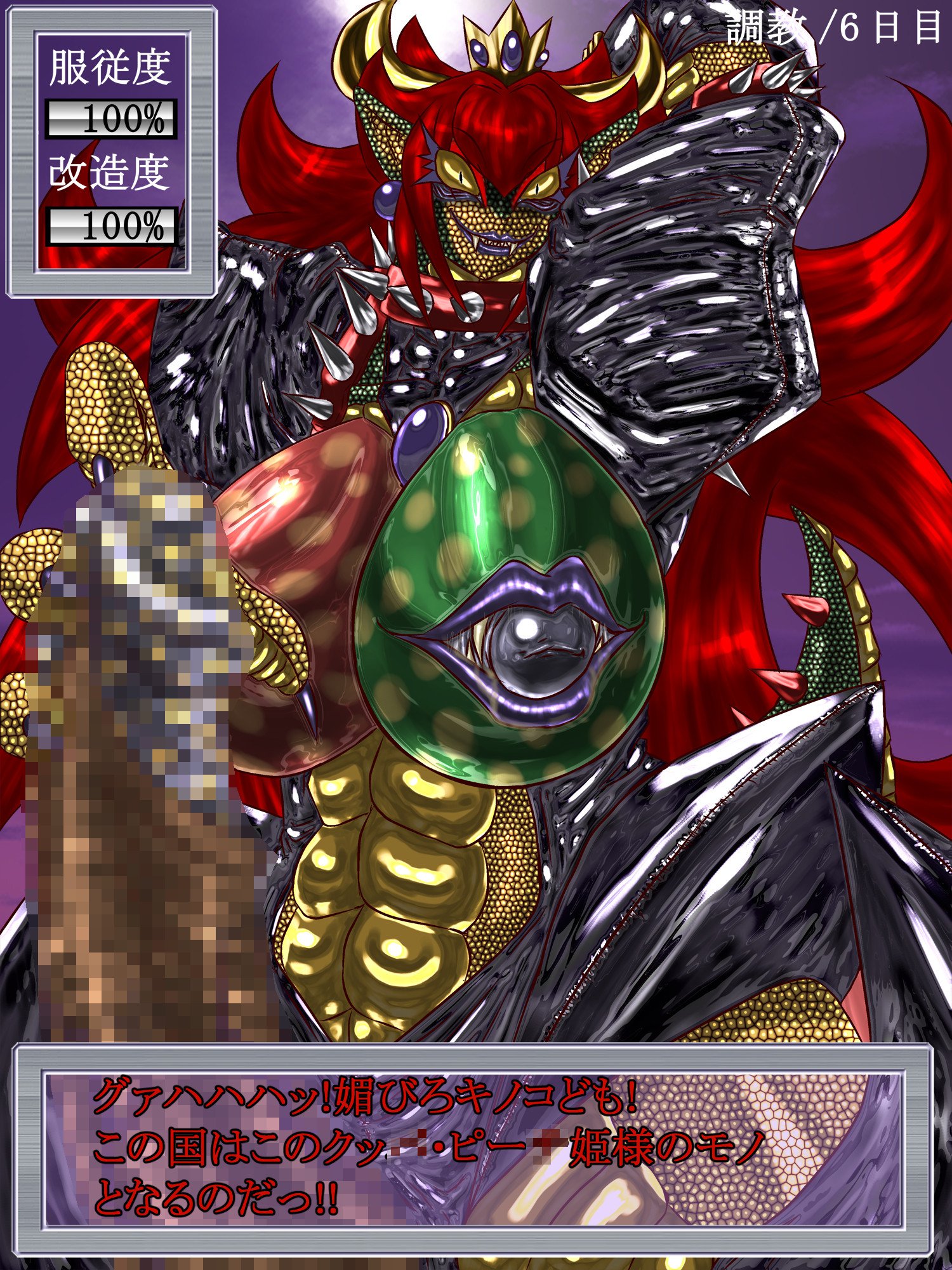 クイーンクーパピーチ