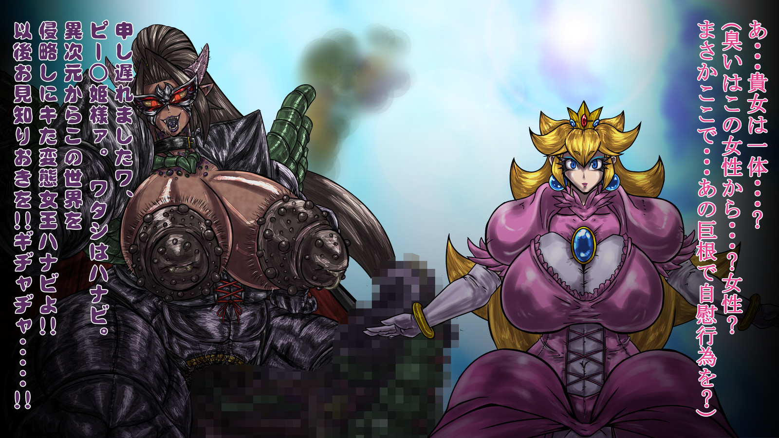 クイーンクーパピーチ