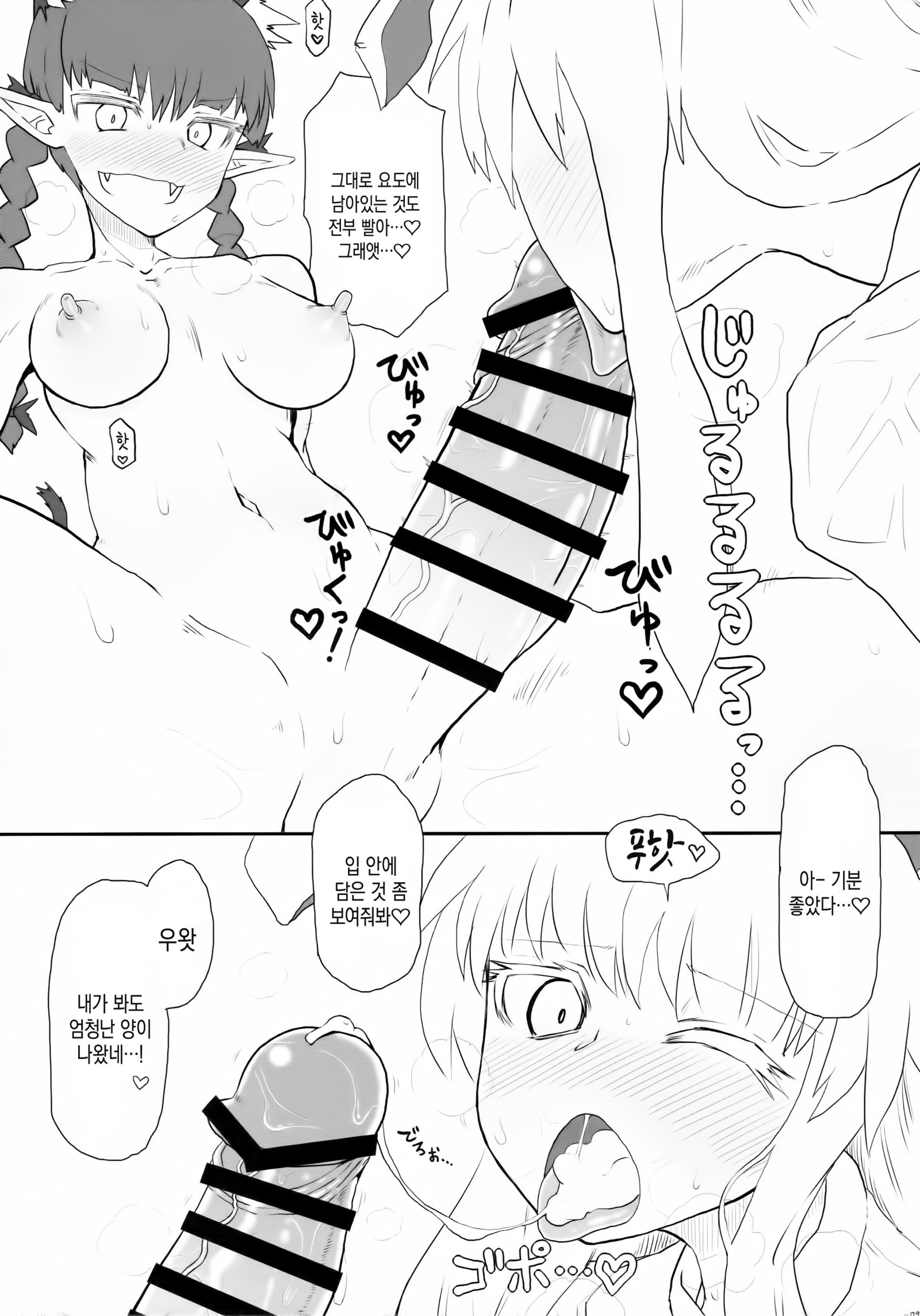 真夏のムラシ猫| 한여름의뜸들이는캣