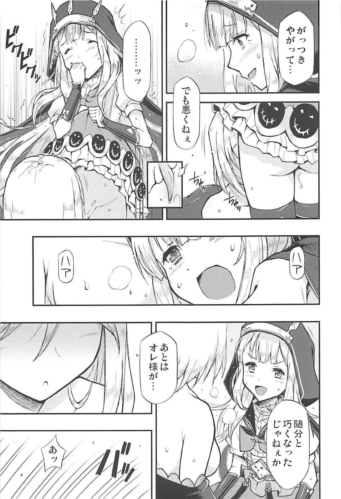 トリックとTRFAT